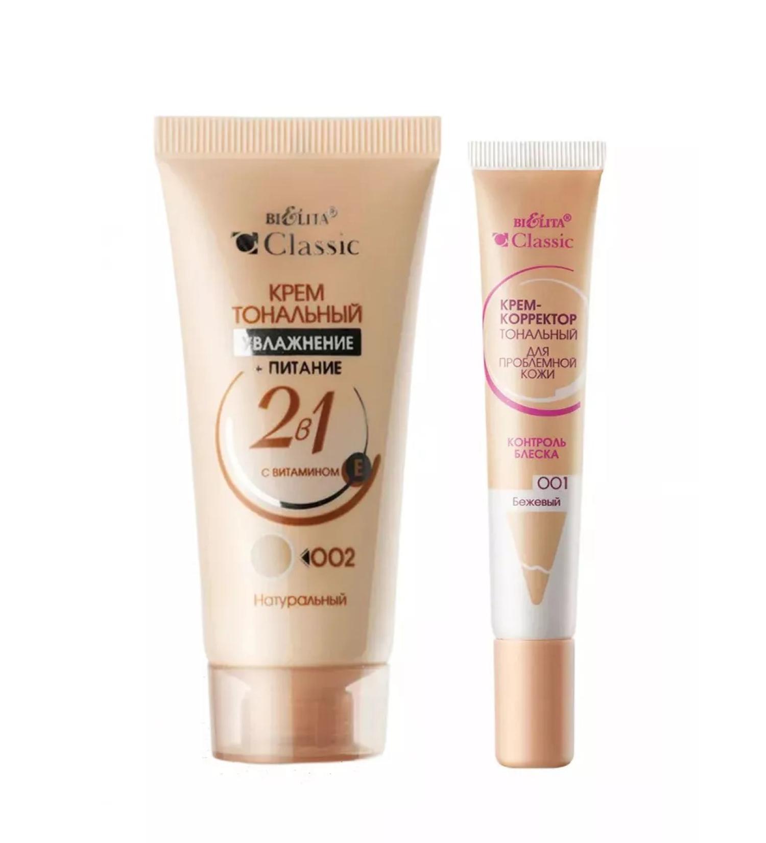 Belita Tonal cream 2 B1 002 Natural 30 ml.+Cream Corrector