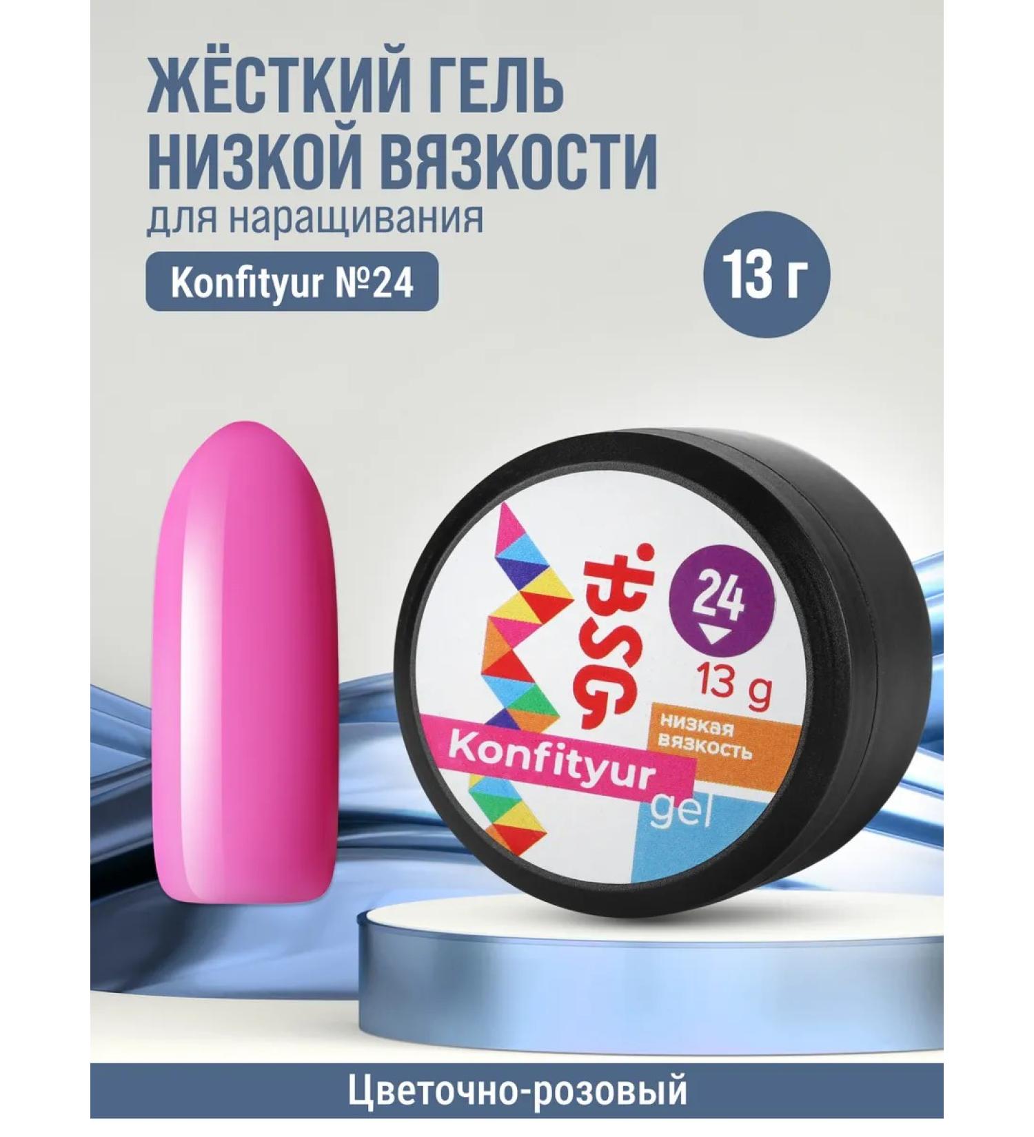 Bio Stretch Gel BSG Konfityur building gel No. 24 13 g - Buy Online on GoSupps.com