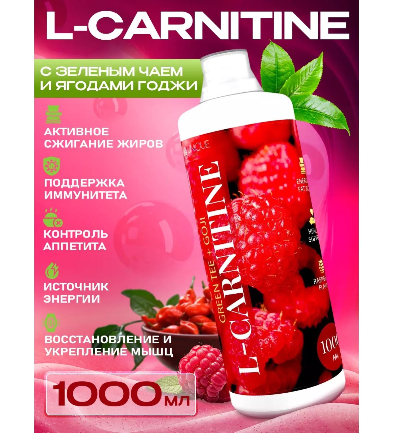 UNIQUE FIGURE L carnitin liquid fat burner - Buy Online on GoSupps.com