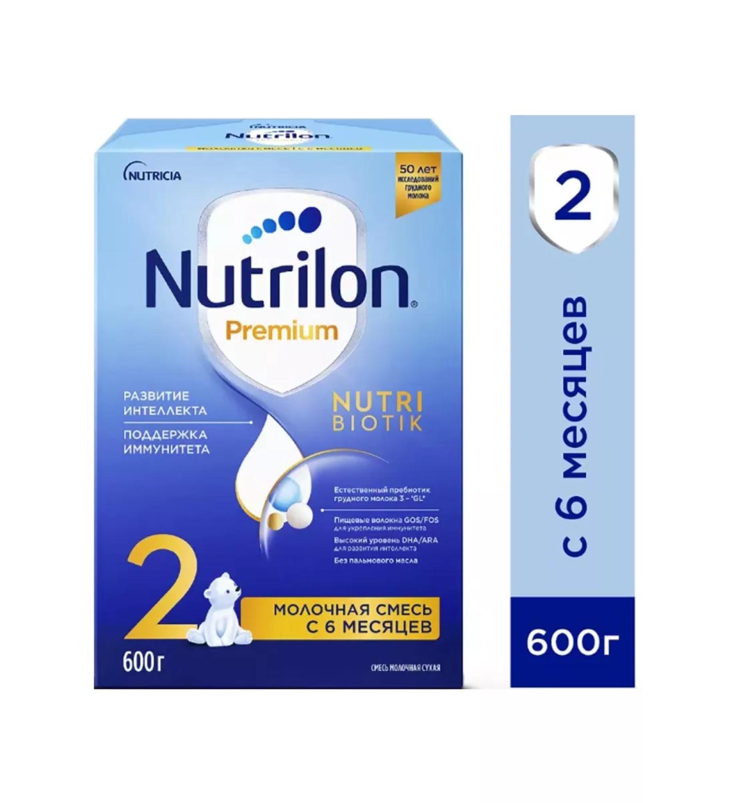 Nutricia Nutrilon Premium 2 Milk mixture for immunity 600 g - Buy Online on GoSupps.com