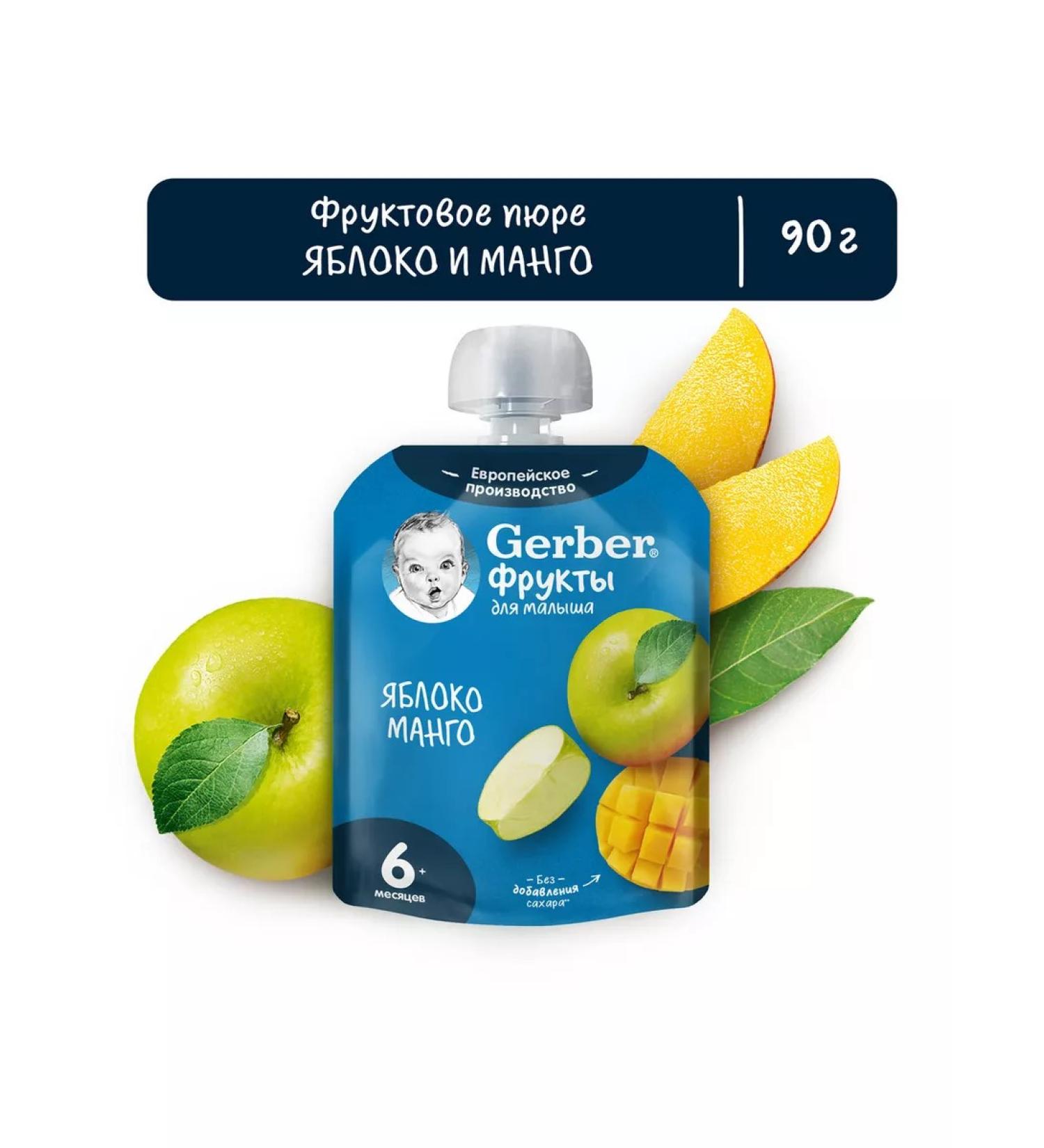 Gerber Children's fruit mashed potatoes the taste of apple-mango from 6 months. 90g - Buy Online on GoSupps.com