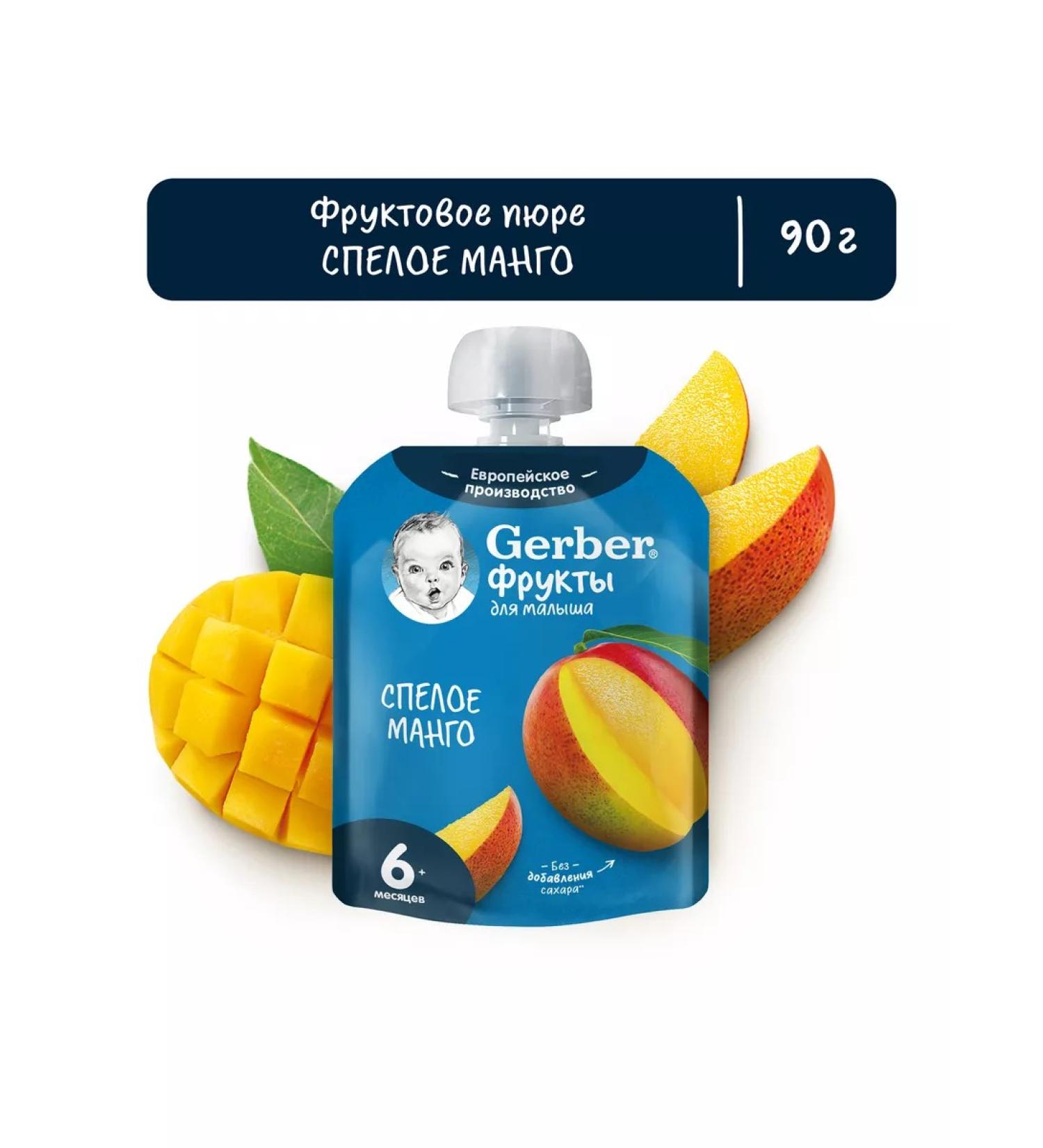 Gerber Children's fruit mashed potatoes taste ripe mangoes from 6 months. 90g - Buy Online on GoSupps.com