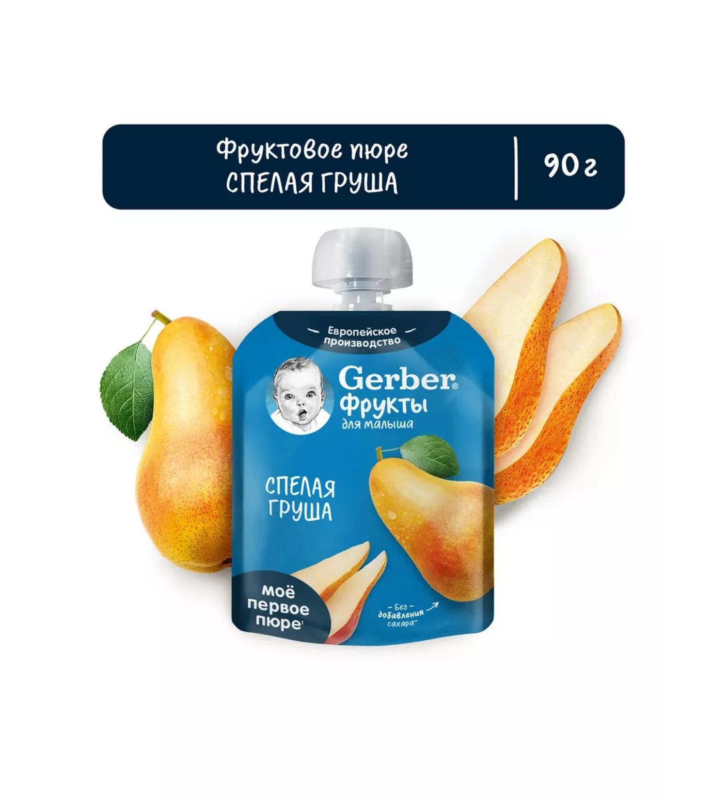 Gerber Baby fruit mashed potatoes taste "ripe pear" from 4 months. 90g - Buy Online on GoSupps.com