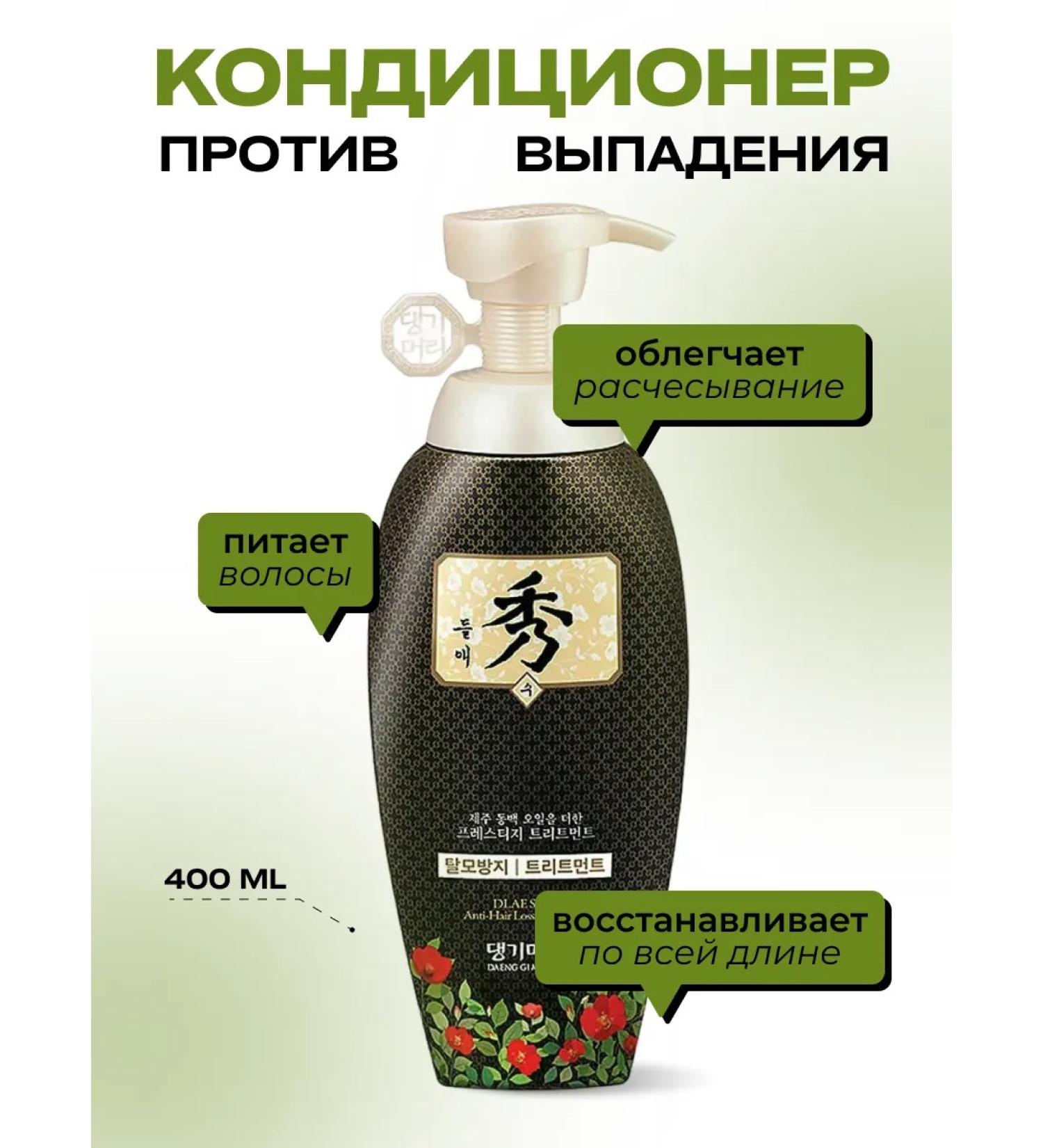 Daeng Gi Meo Ri A conditioning against hair loss Dlae Soo Anti-Hair Loss - Buy Online on GoSupps.com