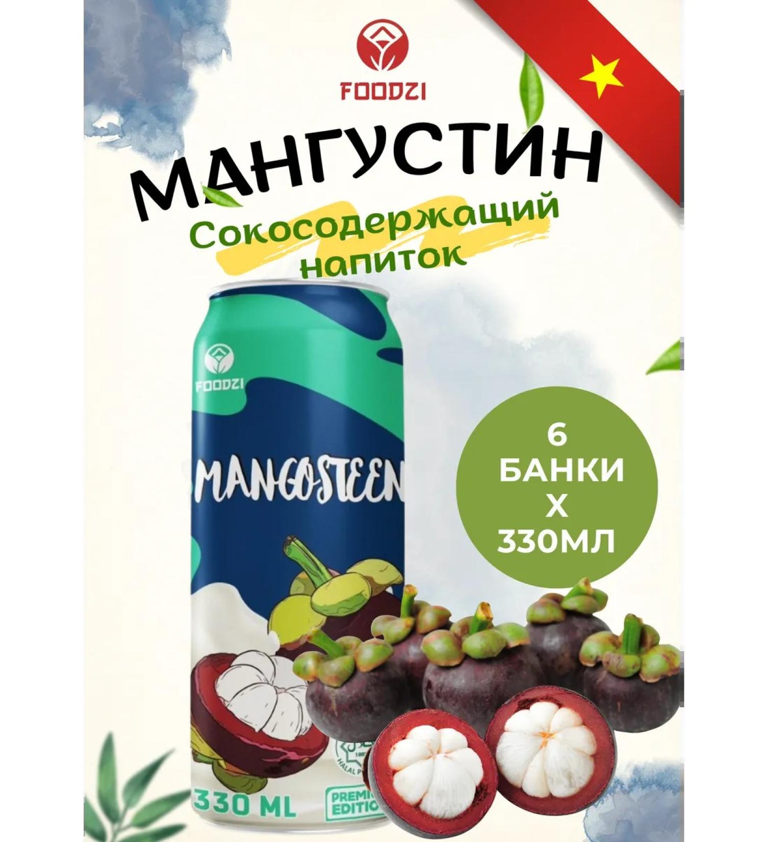 Foodzi Sokom -containing drink Mangustin 0.33 x 6pcs - Buy Online on GoSupps.com