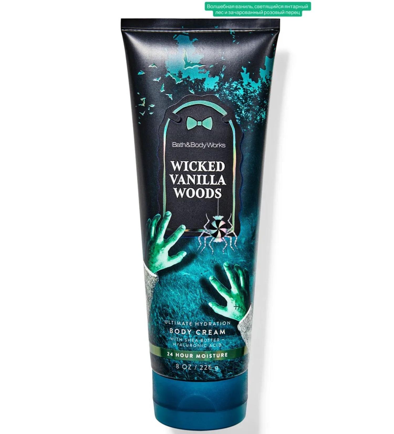Body cream Bath & Body Works Wicked Vanilla Woods