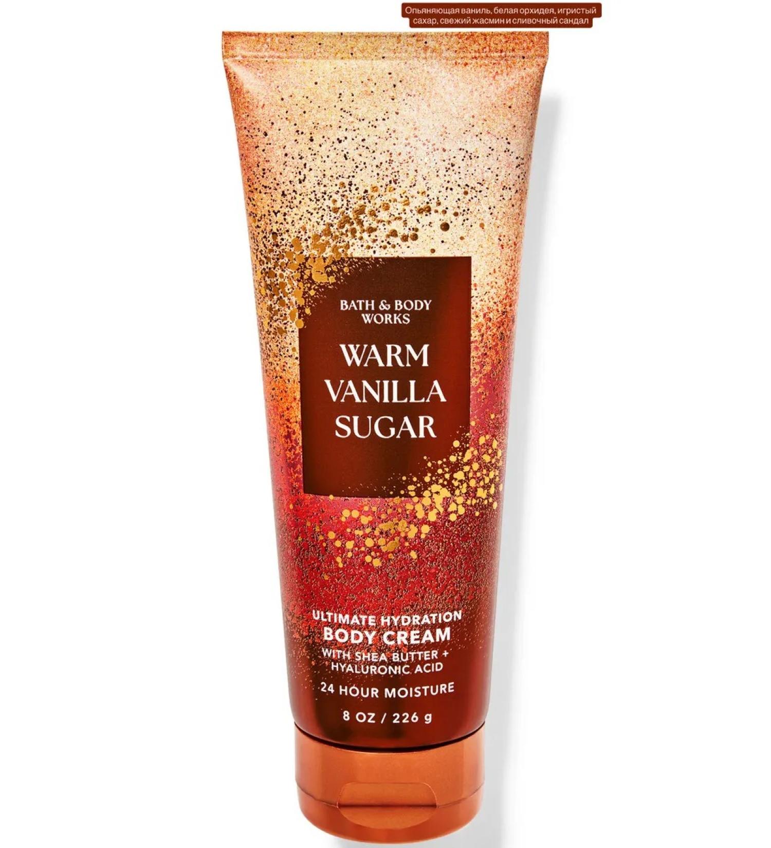 Bath & Body Works Body Cream Warm Vanilla Sugar