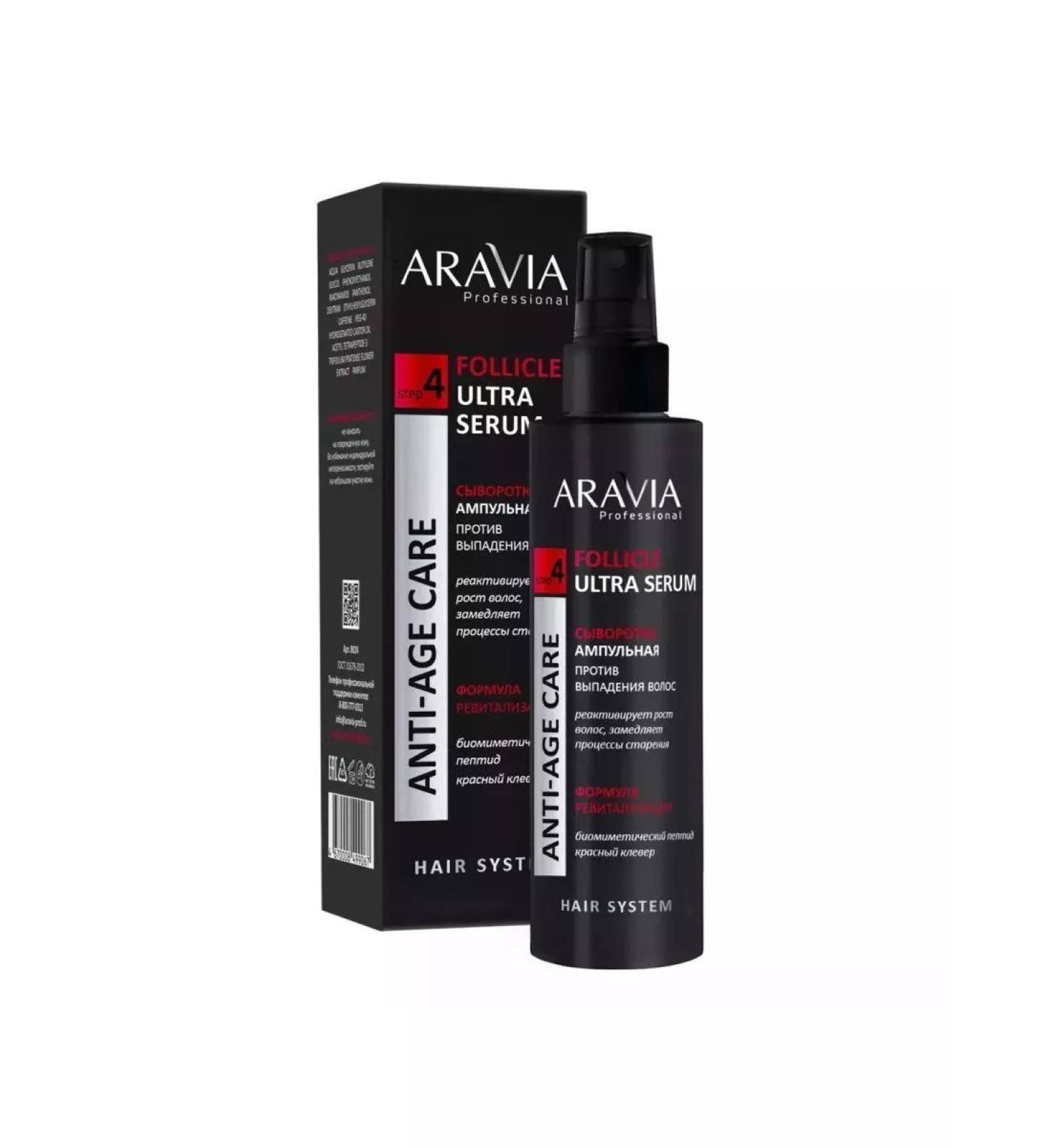 ARAVIA Anti-hair loss serum