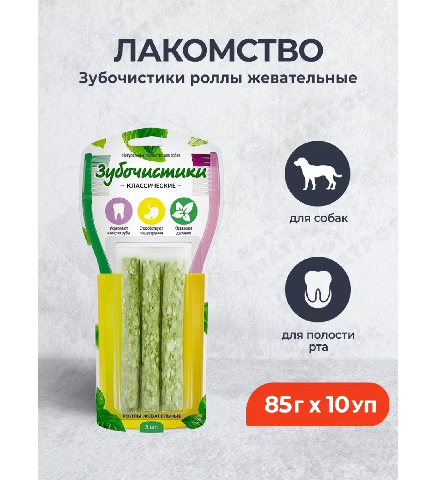 Country delicacies a treat for dogs toothpicks of rolls - 85 g x 10