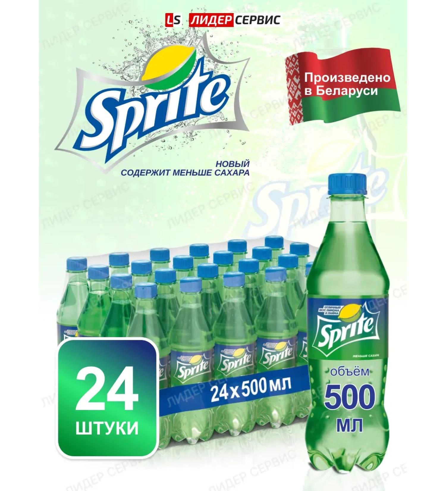 Drinks soda sprite 24 pieces of 0.5 l - Buy Online on GoSupps.com