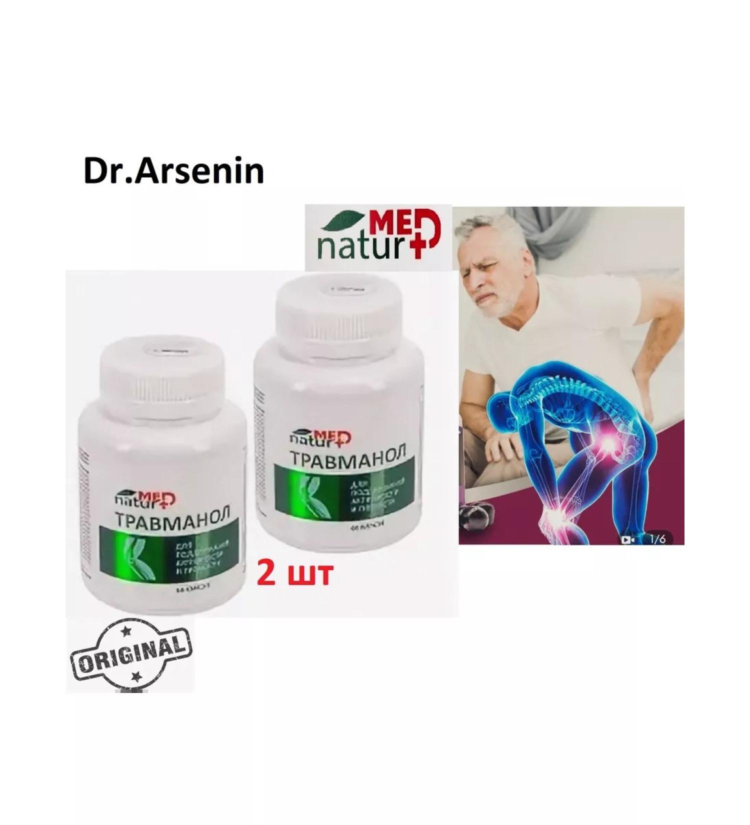 Naturotherapy Naturmed Glucosamine chondroitin dietary supplement for joints and ligaments 2pcs - Buy Online on GoSupps.com