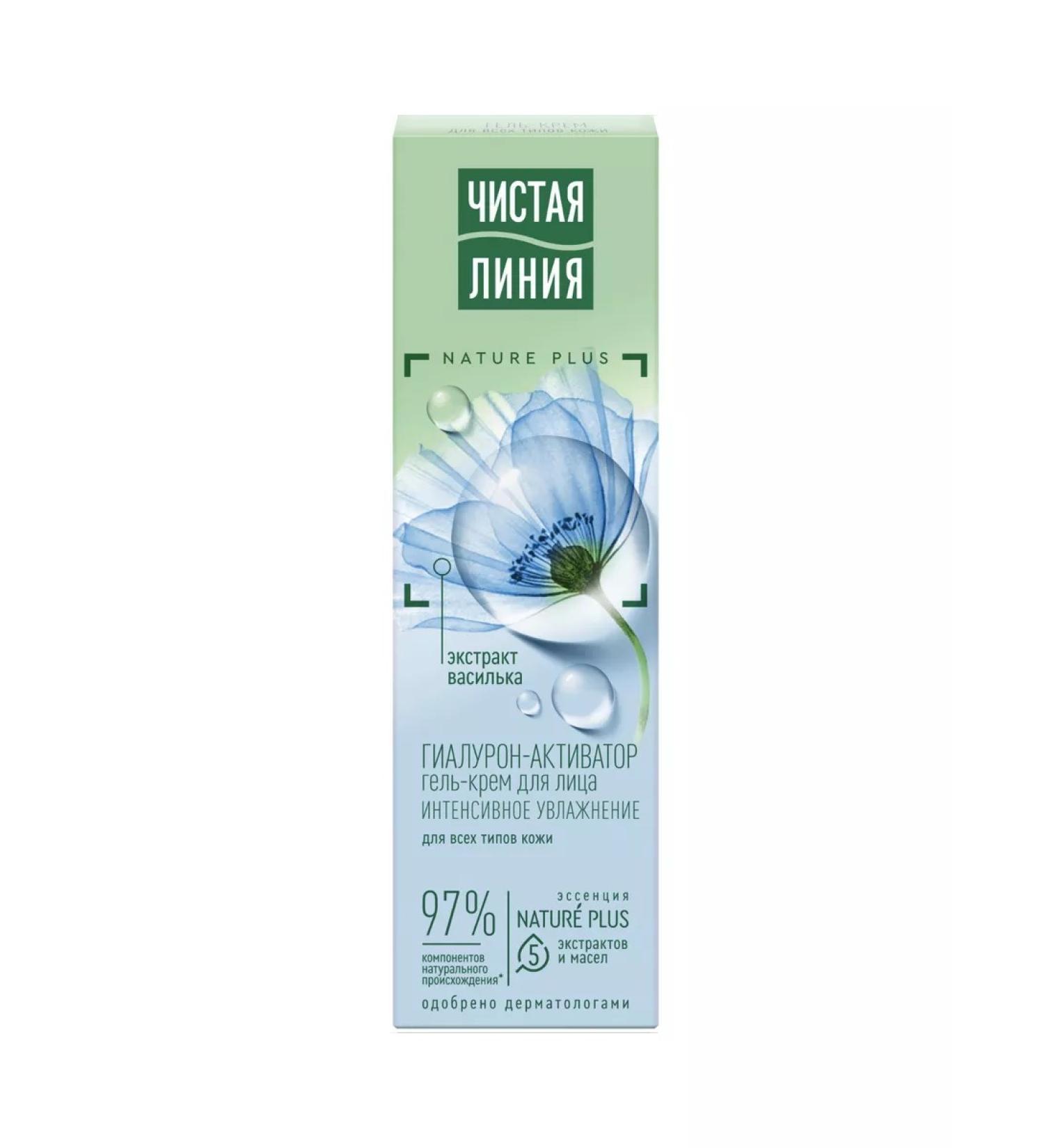 Clean line Gel-cream hyaluron-Activator intensive hydration 40 ml