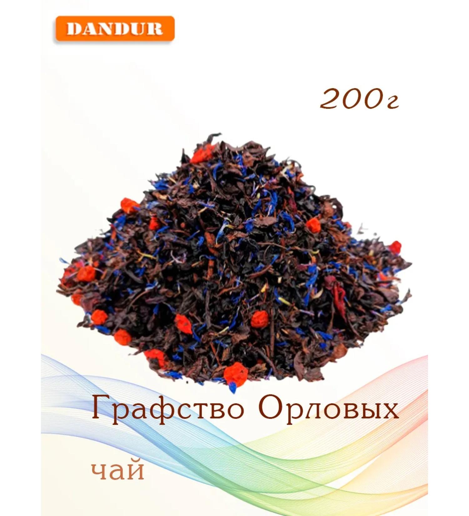 DANDUR Black tea "Eagle county" 200g - Buy Online on GoSupps.com