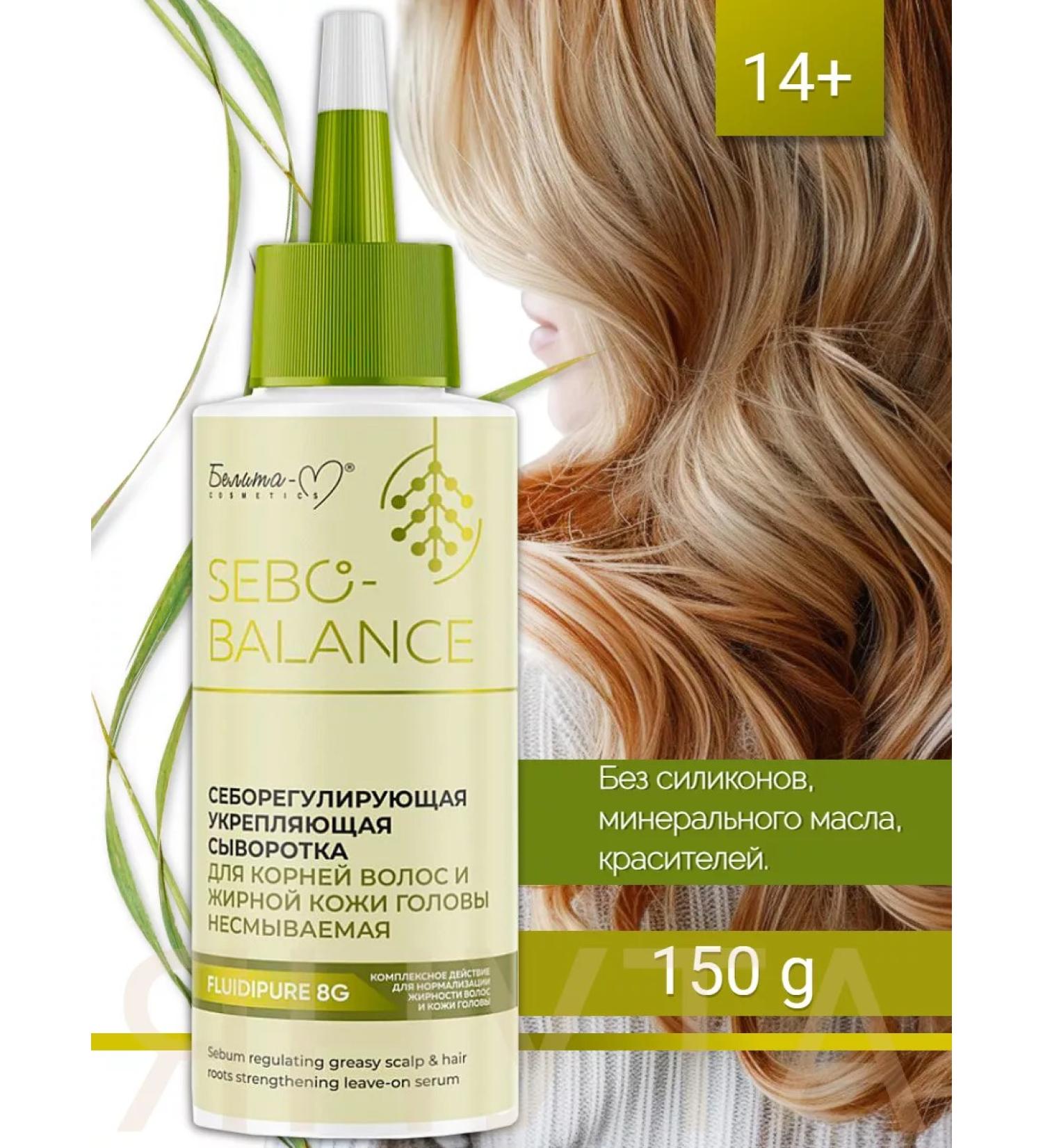 BELITA-VITEX Seborrhelabing serum for hair and scalp - Buy Online on GoSupps.com