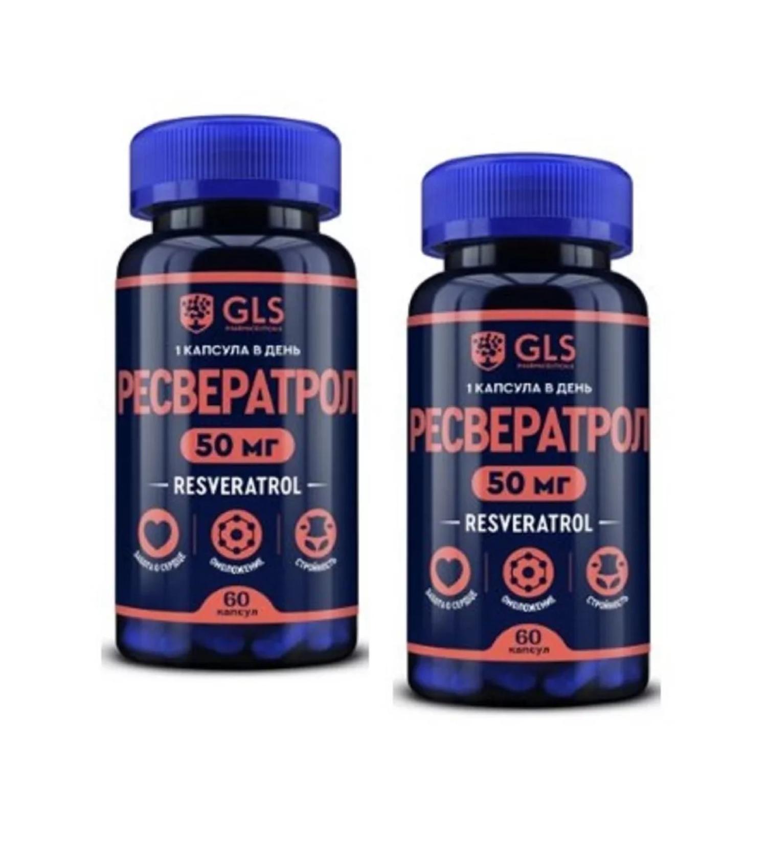 GLS Resveratrol No. 60 -2pcs
