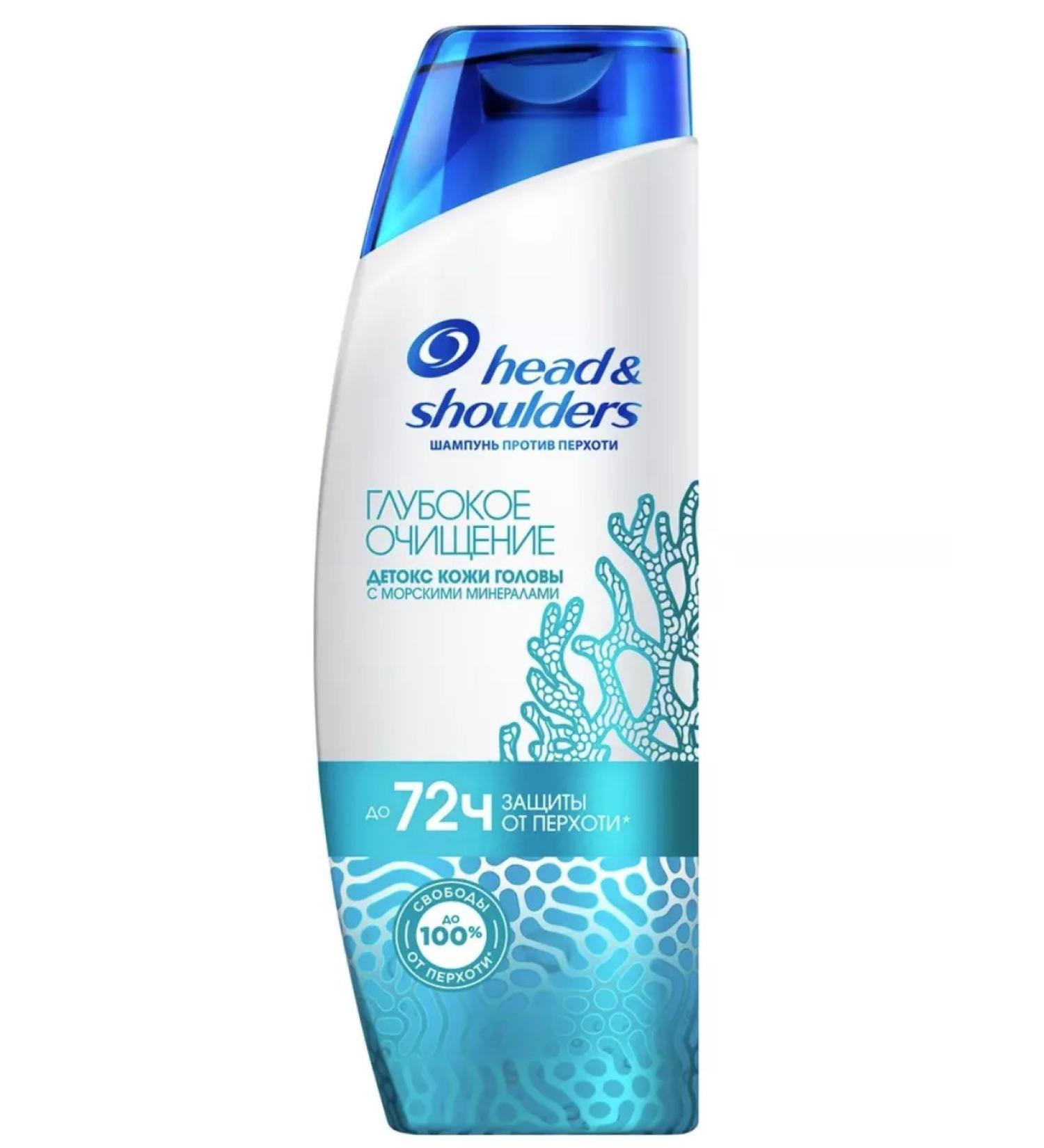 Head & Shoulders Detox dandruff shampoo deep purification 300 ml