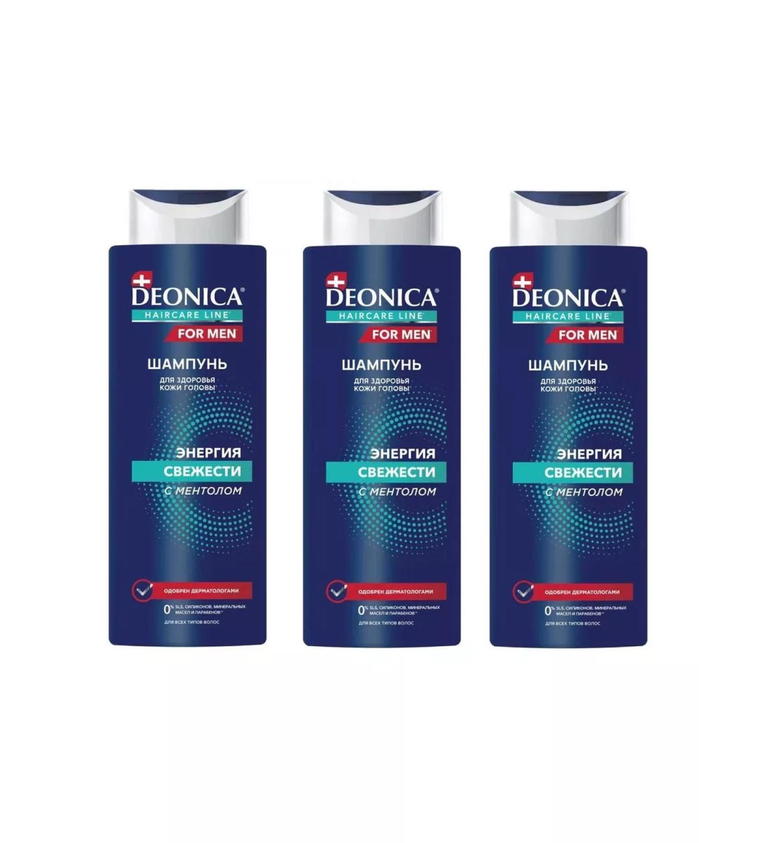 DEONICA Shampoo for men Fresh energy 380 ml 3 pcs - Buy Online on GoSupps.com