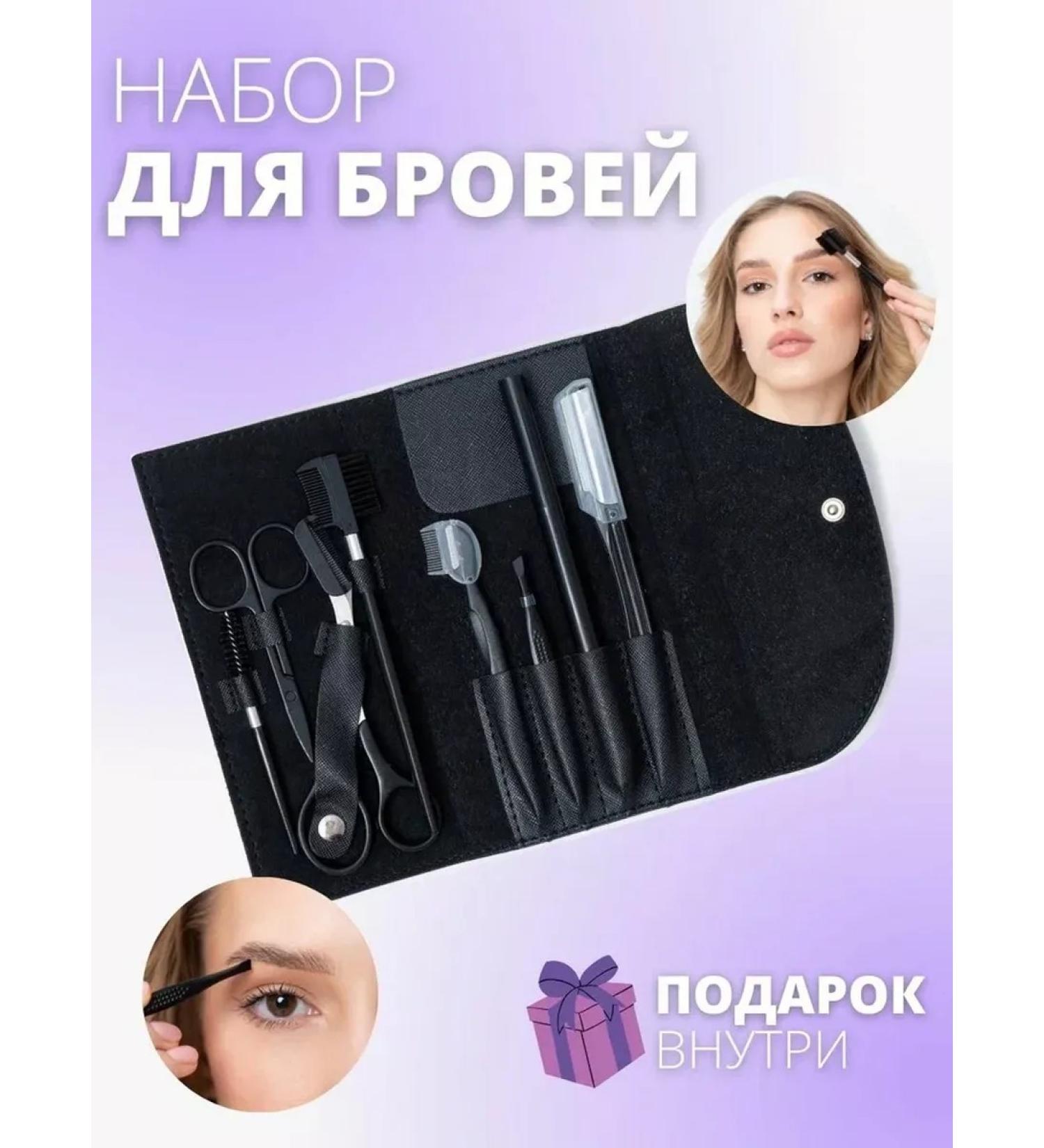 CARAMELLO Eyebrow tools set - Buy Online on GoSupps.com