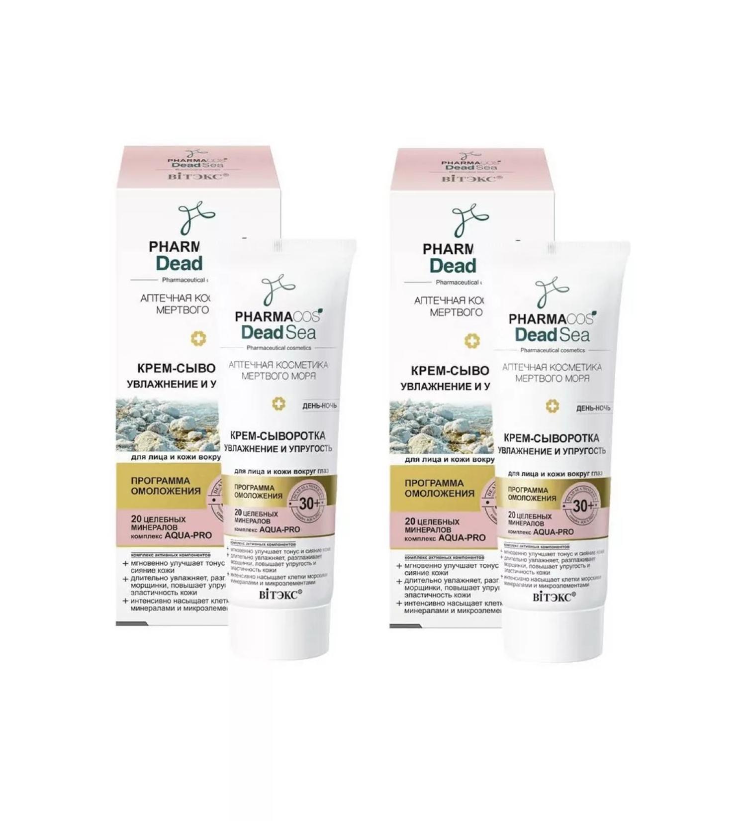 Vitex Face and skin cream around the eyes 30+ 50 ml 2 pcs - Buy Online on GoSupps.com