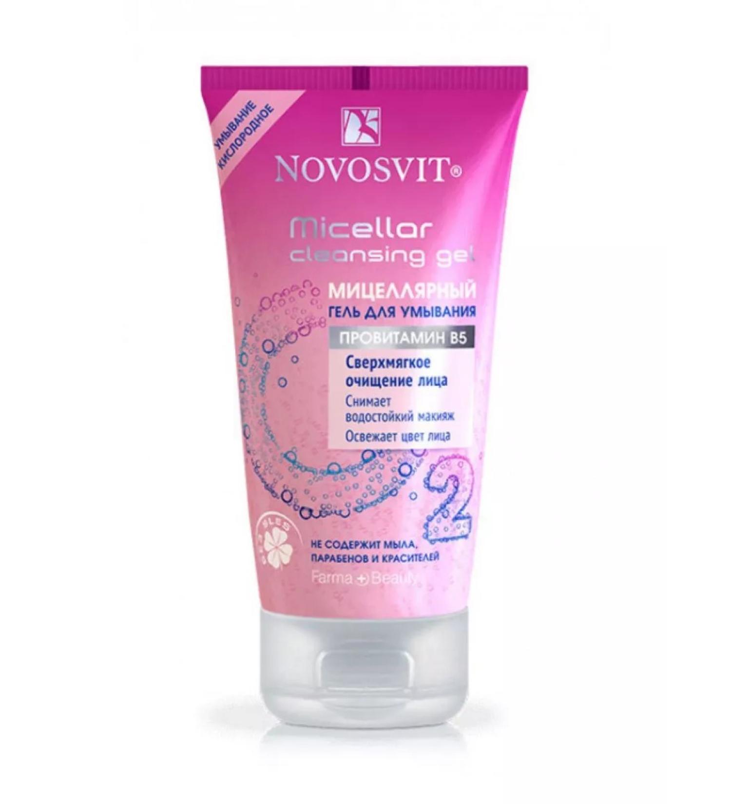 Novosvit Micellar gel for washing 150 ml