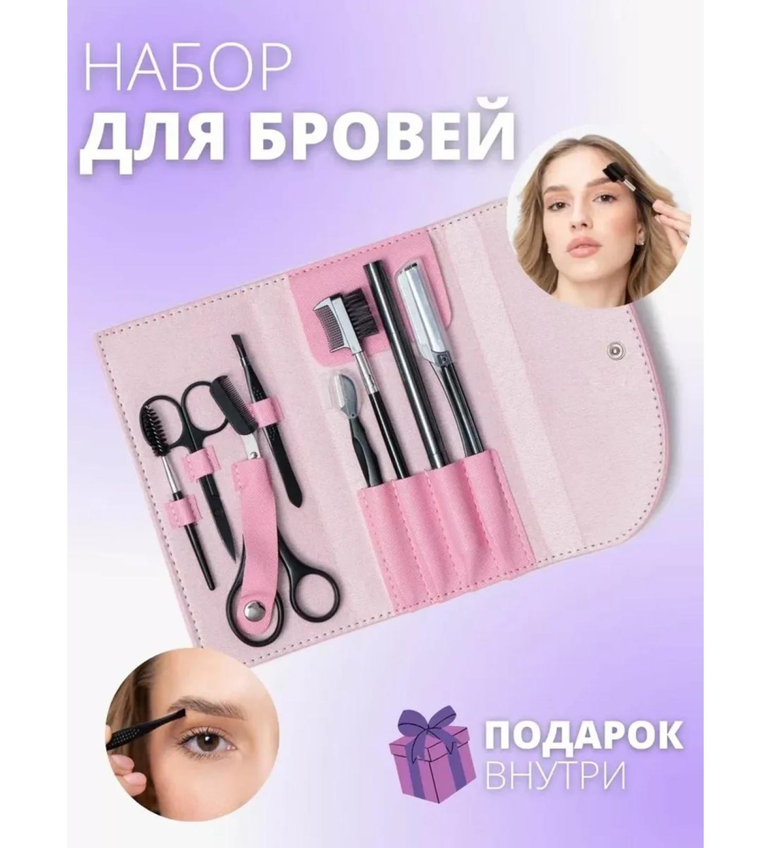 CARAMELLO Eyebrow tweezers set - Buy Online on GoSupps.com