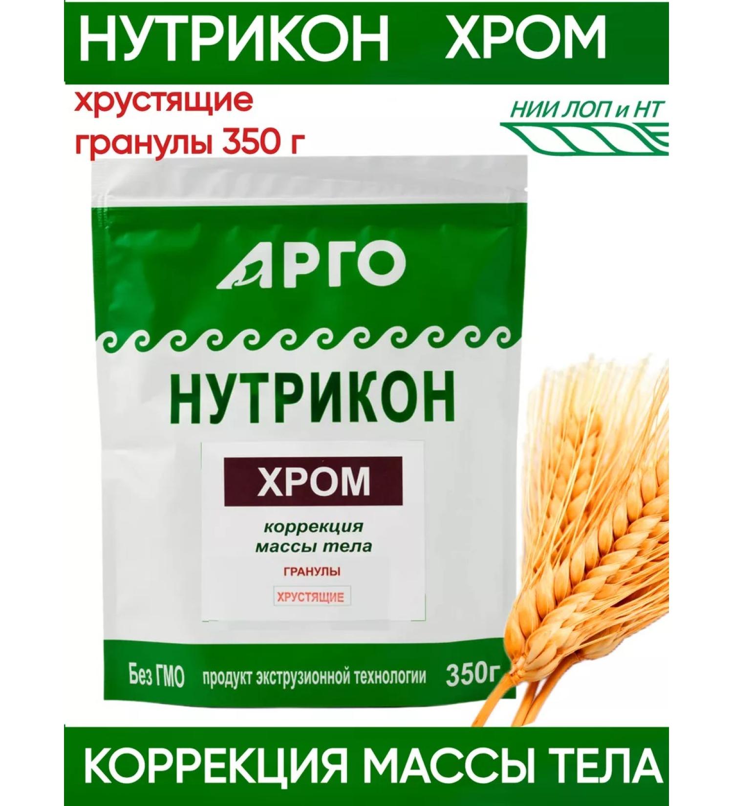 Nutrikon chrome for weight loss - Buy Online on GoSupps.com