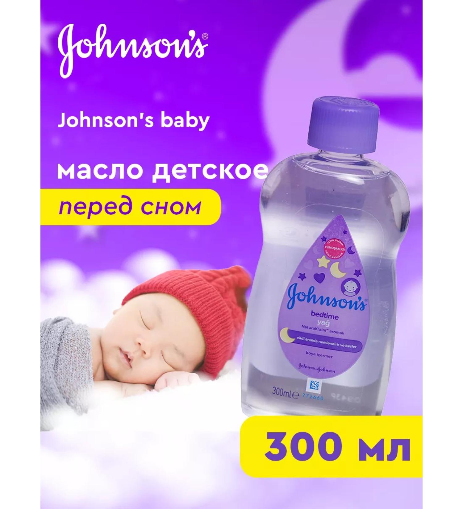 Johnson's Baby Johnson s Baby 300 ml before going to bed - Buy Online on GoSupps.com