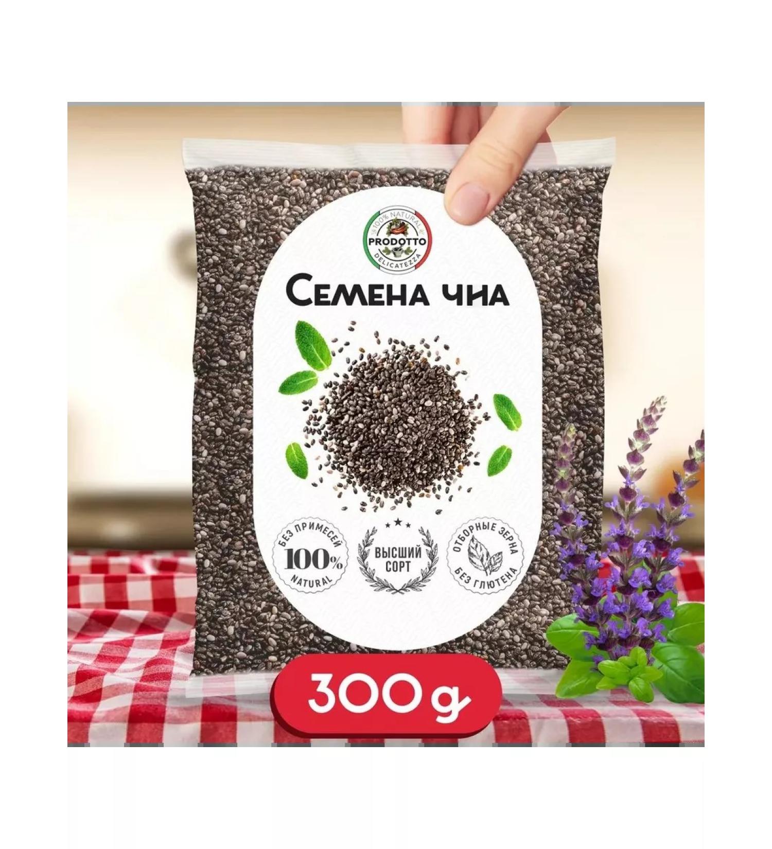 The world of dried fruits Seeds Chia 300g - Buy Online on GoSupps.com