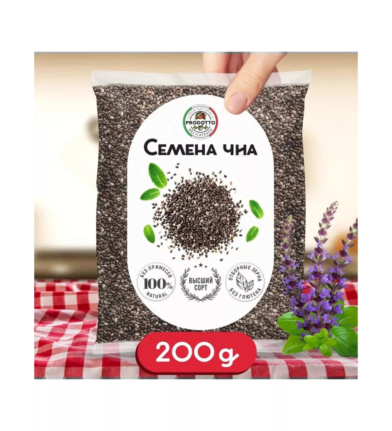 The world of dried fruits Seeds Chia 200g - Buy Online on GoSupps.com