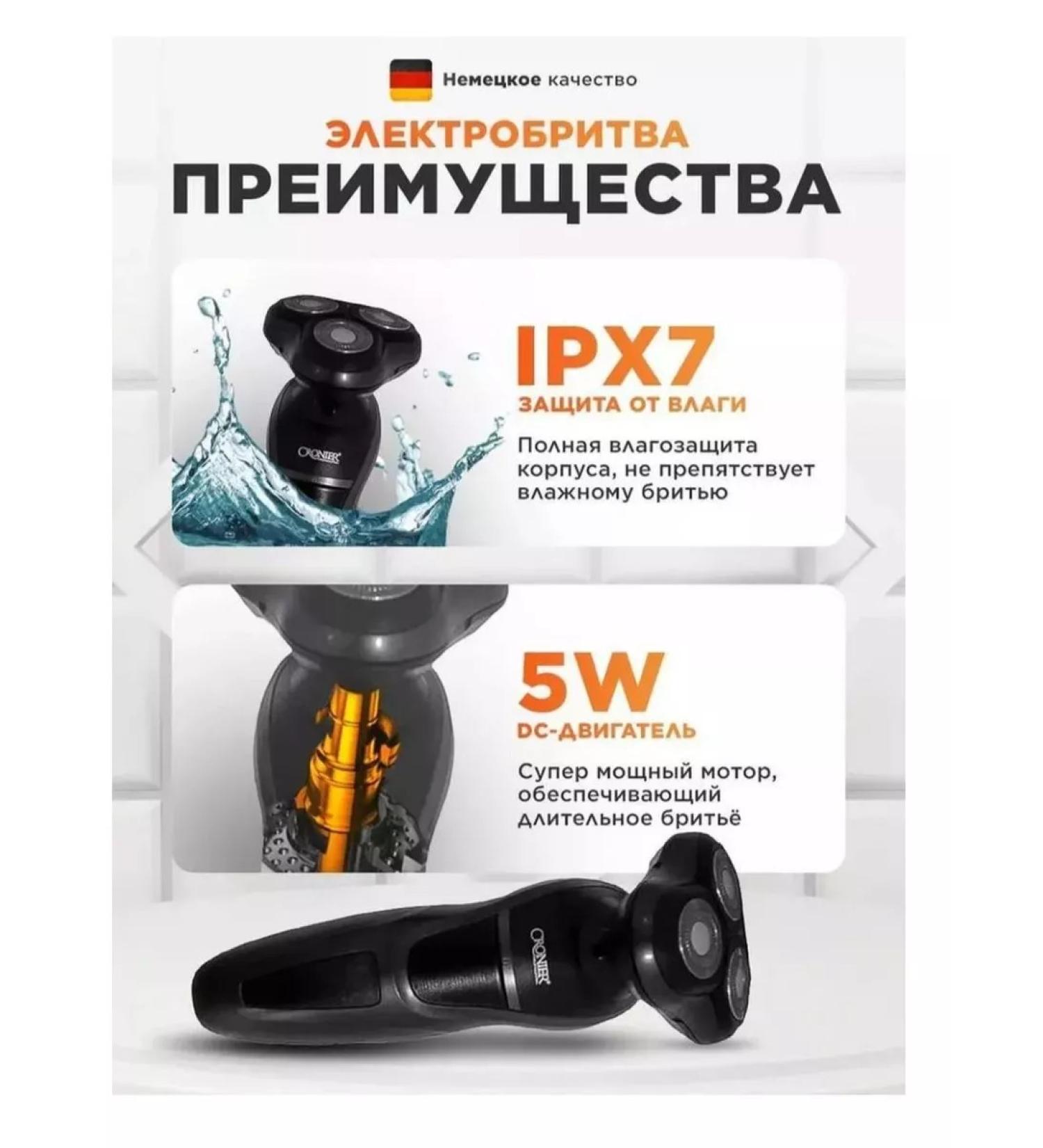 HUAWEI Razor trimmer machine shaver CR-9099 - Buy Online on GoSupps.com