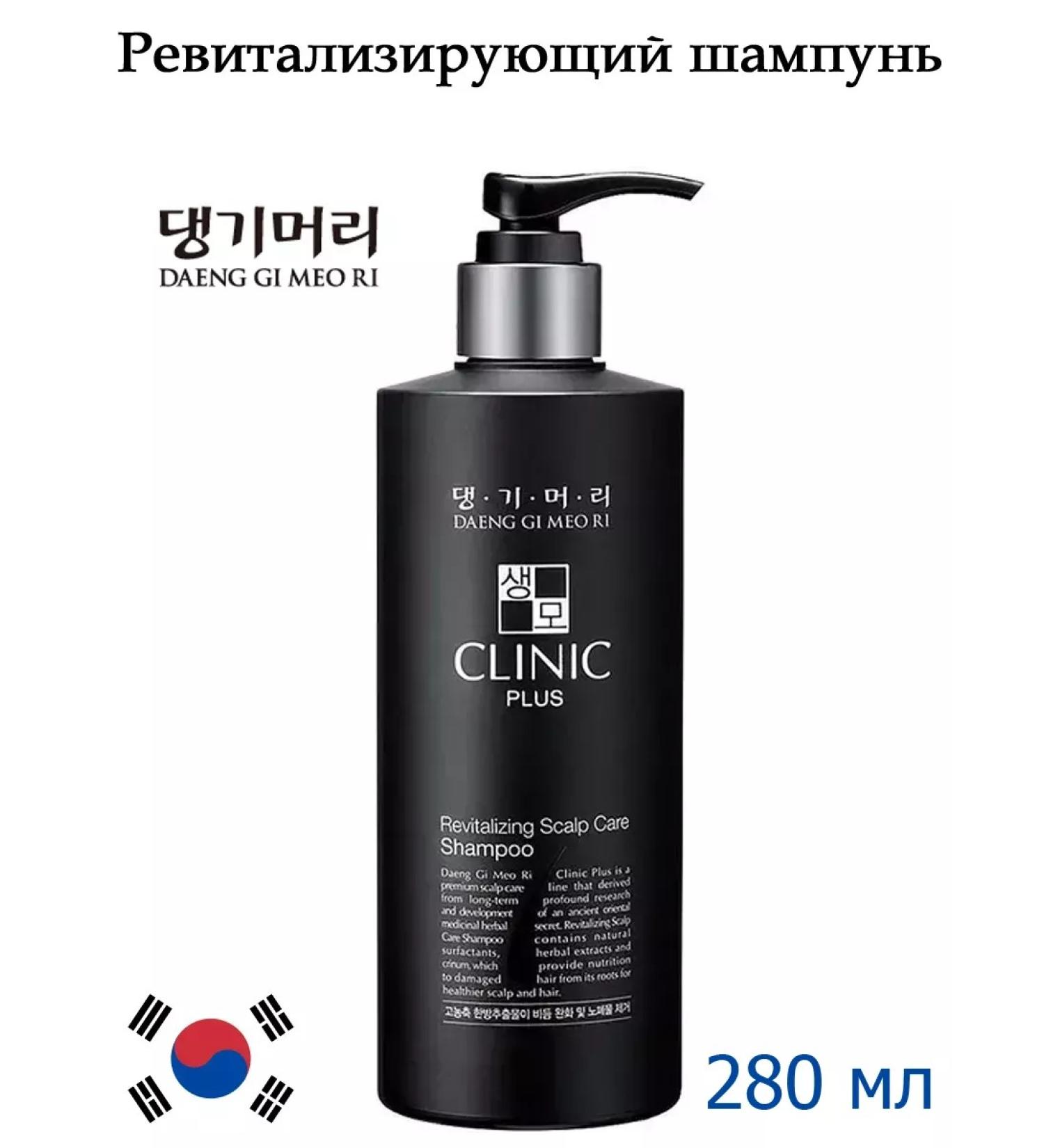 Daeng Gi Meo Ri Revitalizing Scalp Care scalp shampoo