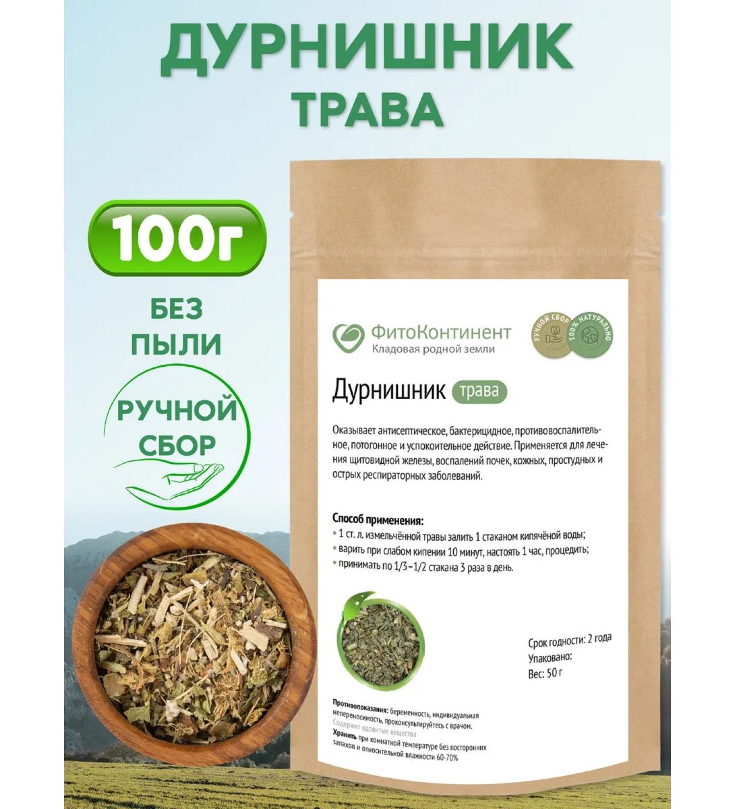 FitoContinent Durnish grass grass 100 g - Buy Online on GoSupps.com