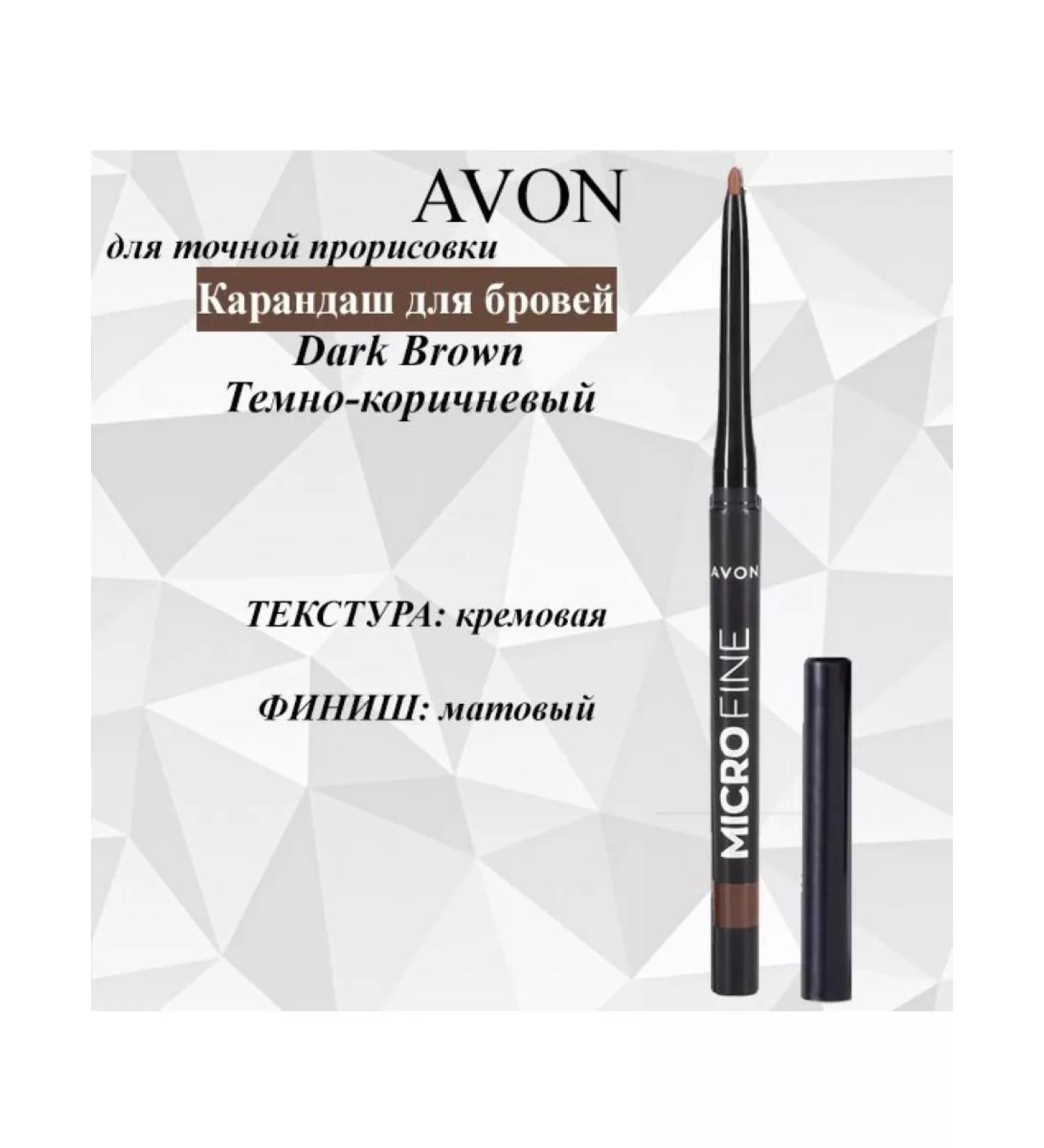 AVON Pencil for the exact drawing of eyebrows Micro Fine - Buy Online on GoSupps.com