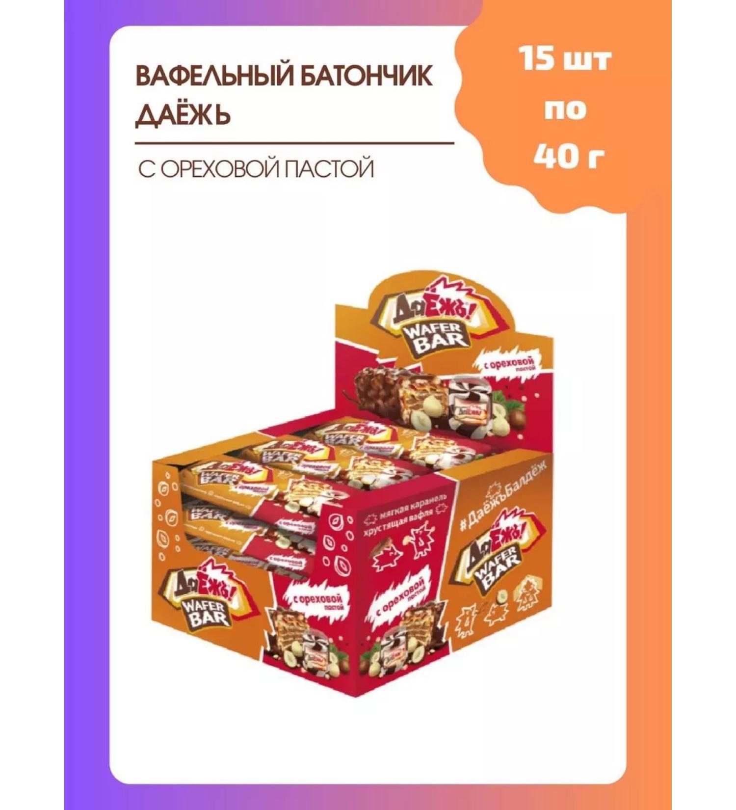 ESSEN Baton -gallmark Bank with walnut paste 40 g. 15 pieces - Buy Online on GoSupps.com