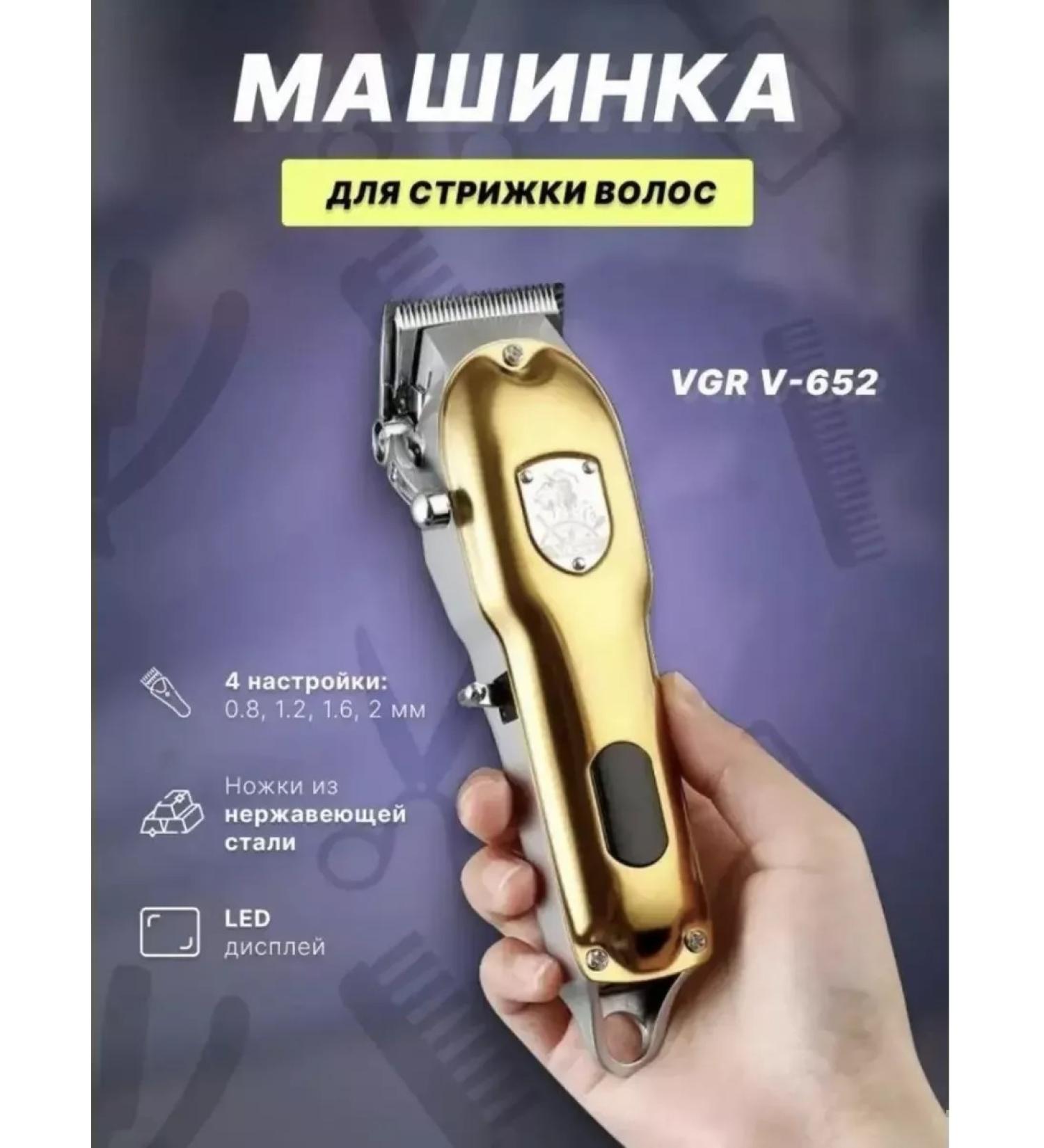 The machine is a razor trimmer - Buy Online on GoSupps.com