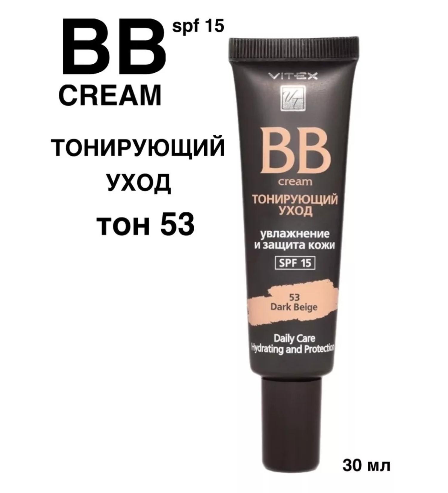 BB-cream Toning Care SPF15 53 tone Vitex - Buy Online on GoSupps.com
