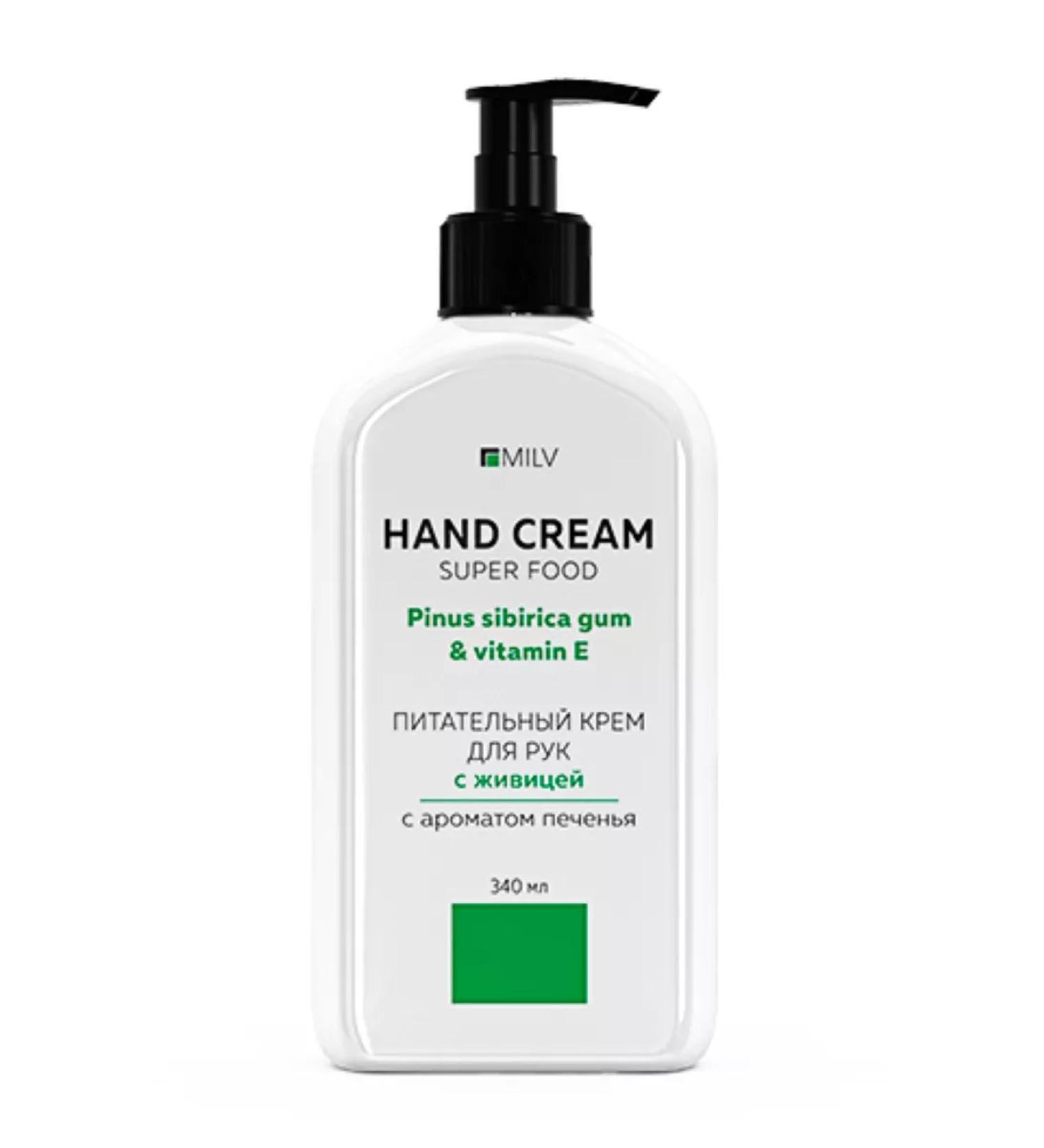 MILV Nourishing cream for the skin of the hands 340 ml