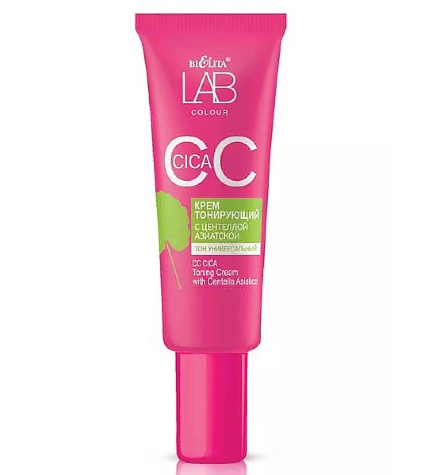 BELITA Lab Color CC Cica Toning Cream with Centella