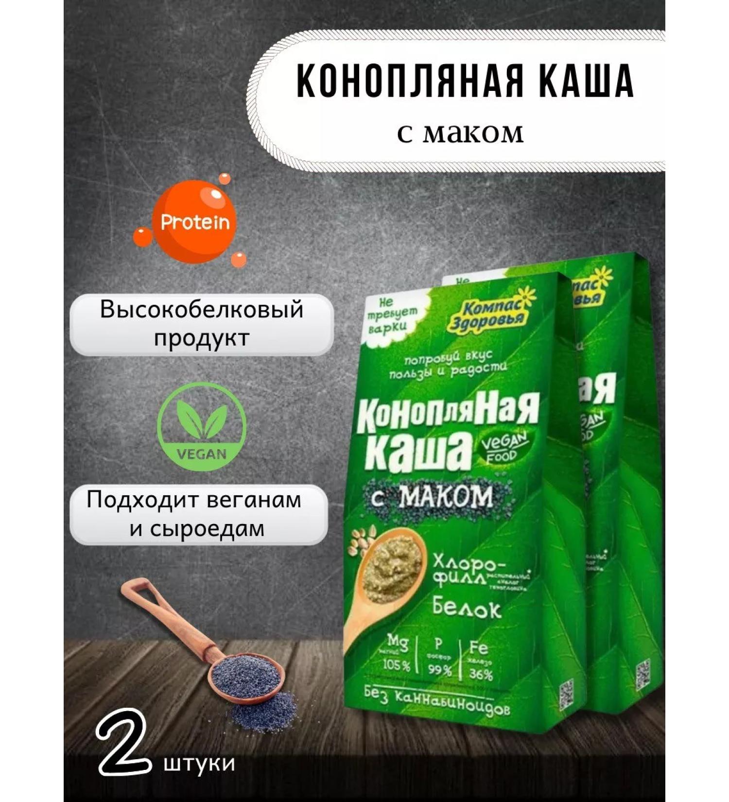 Organic Valley Hemp porridge 500 gr - Buy Online on GoSupps.com