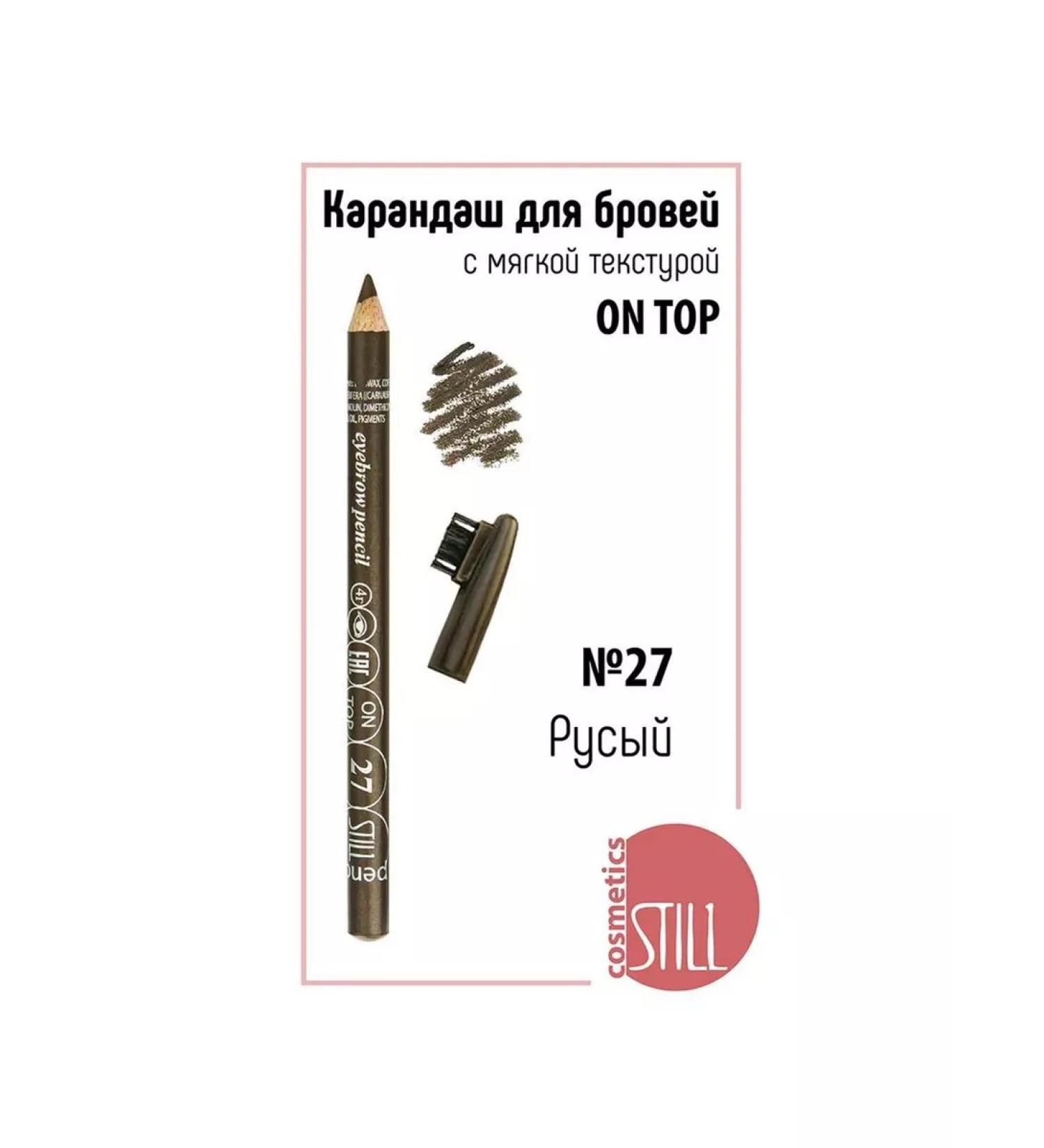 still Eyebrow pencil gray-brown dark on top tone 27 - Buy Online on GoSupps.com