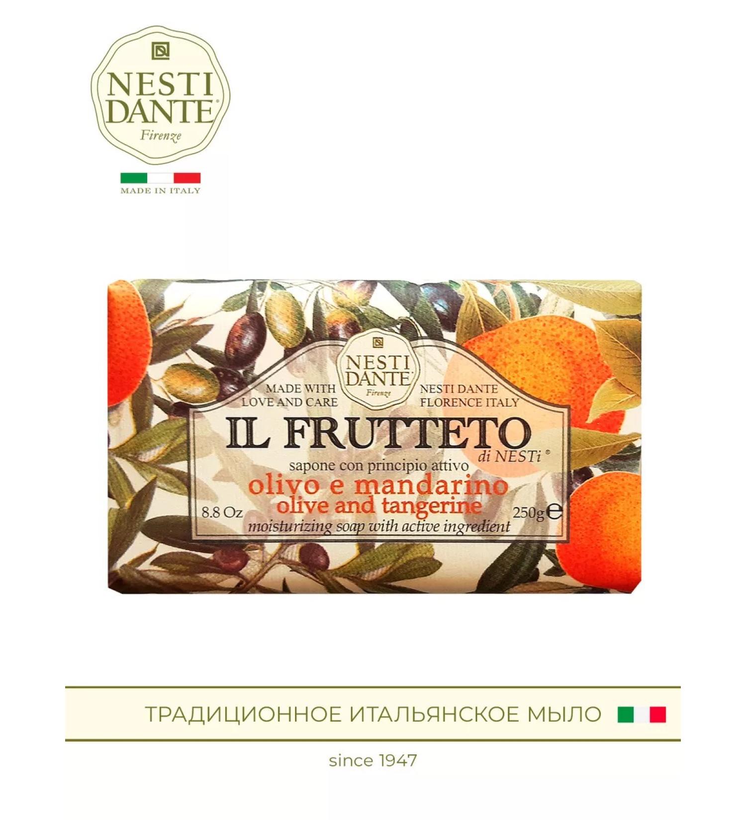 Nesti Dante Soap olive oil and tangerine 250 g - Buy Online on GoSupps.com