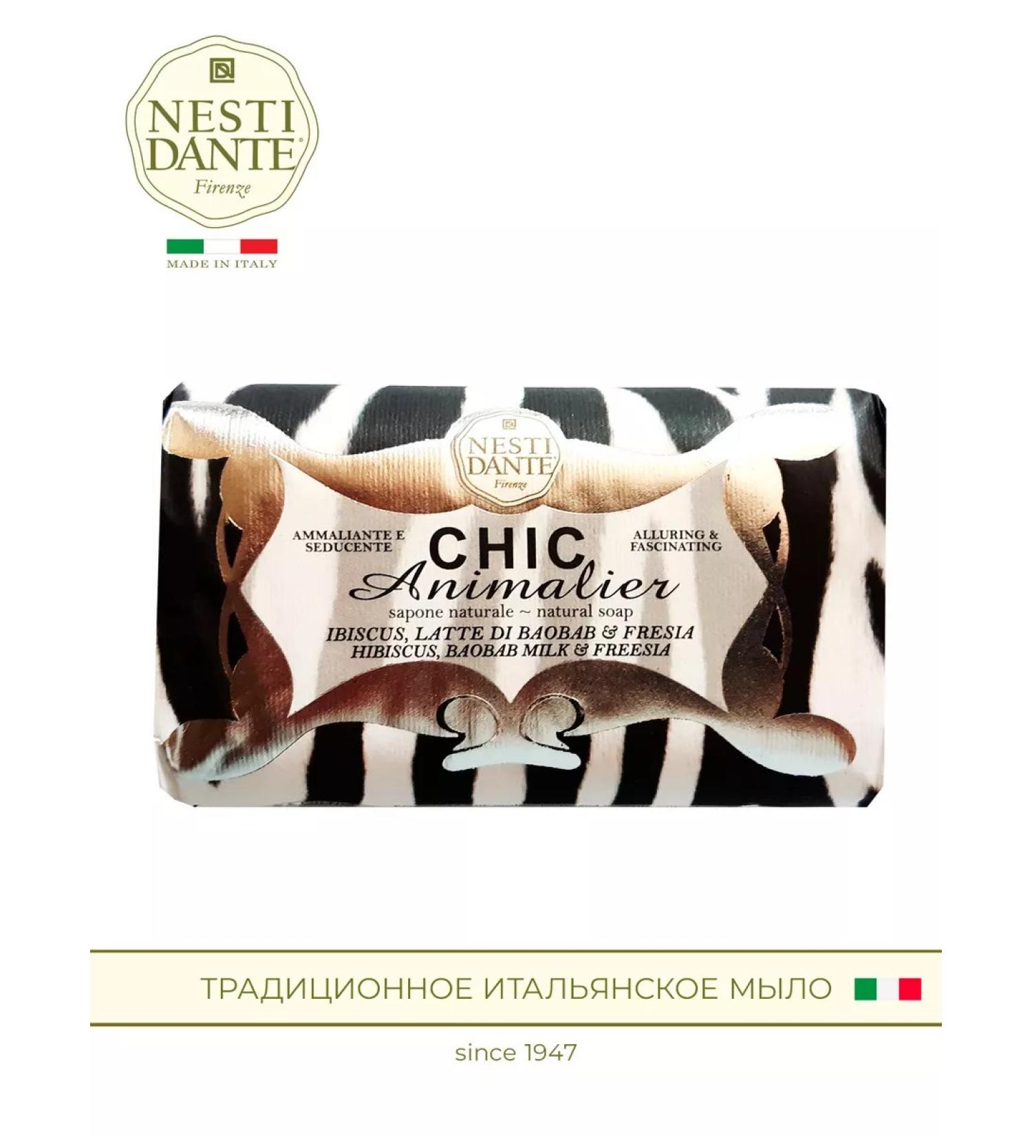 Nesti Dante Soap Chic Animalier White 250g - Buy Online on GoSupps.com