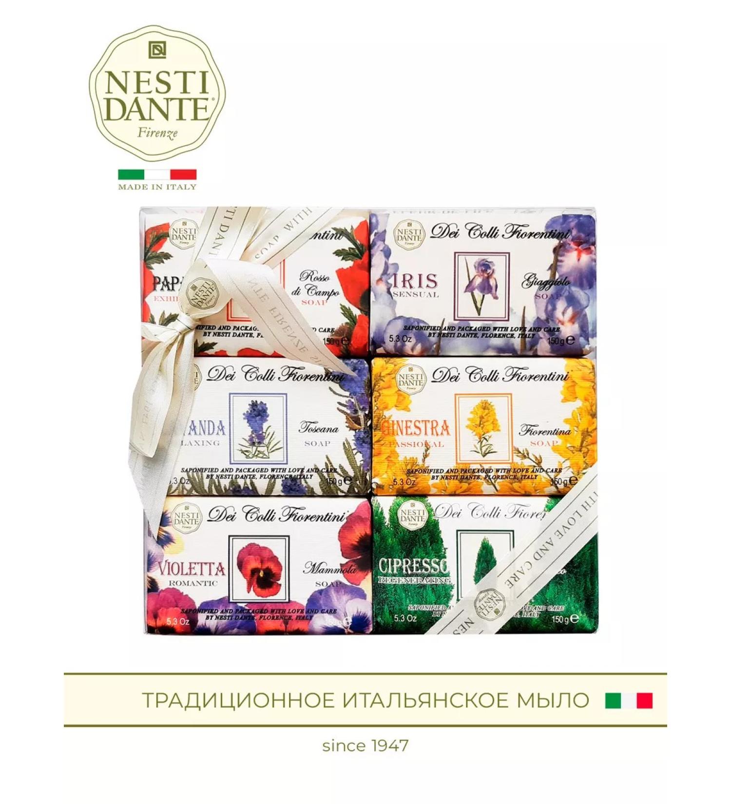 Nesti Dante Set of toilet soap flower collection 6x150 g - Buy Online on GoSupps.com