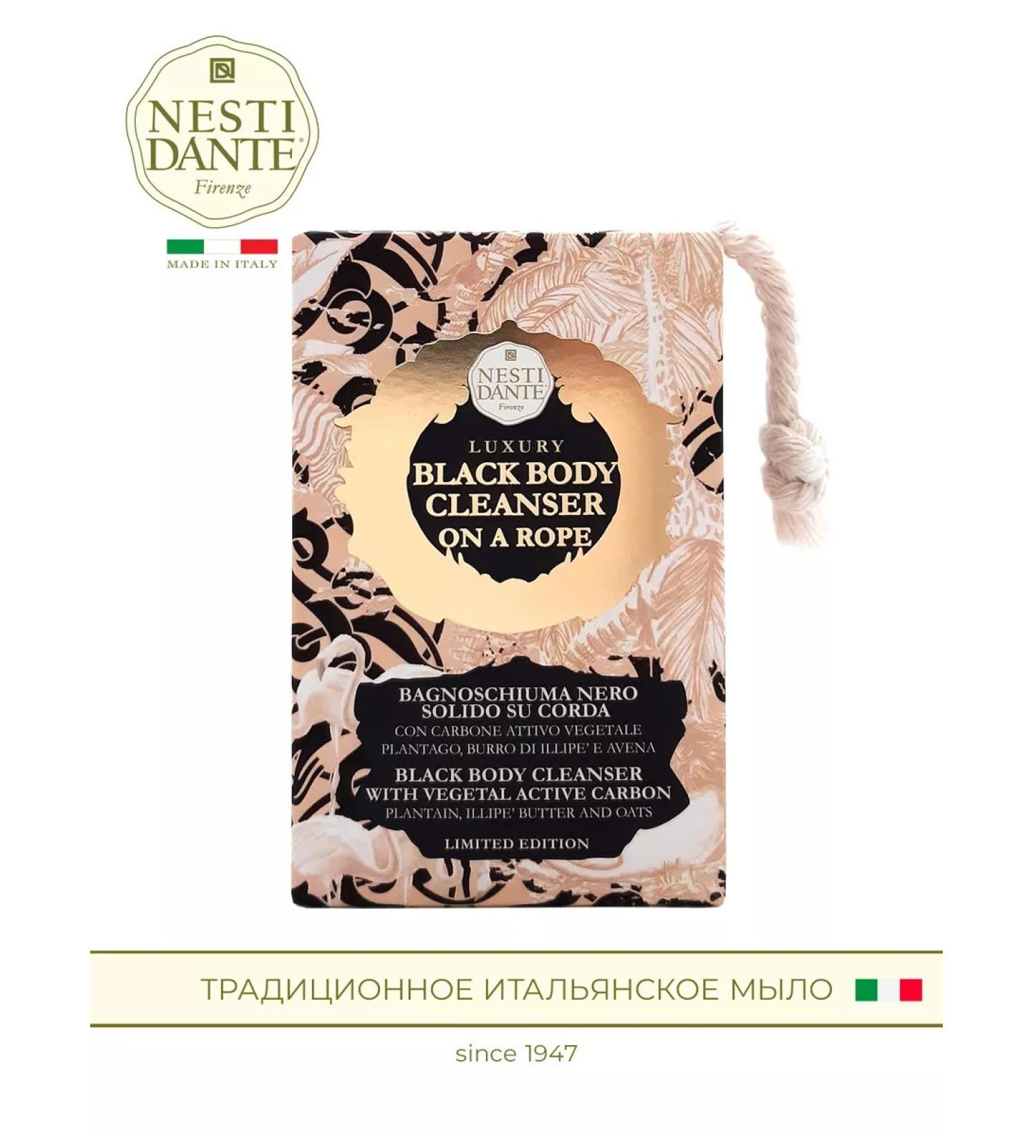 Nesti Dante Soap chic black cleaning 150 g - Buy Online on GoSupps.com