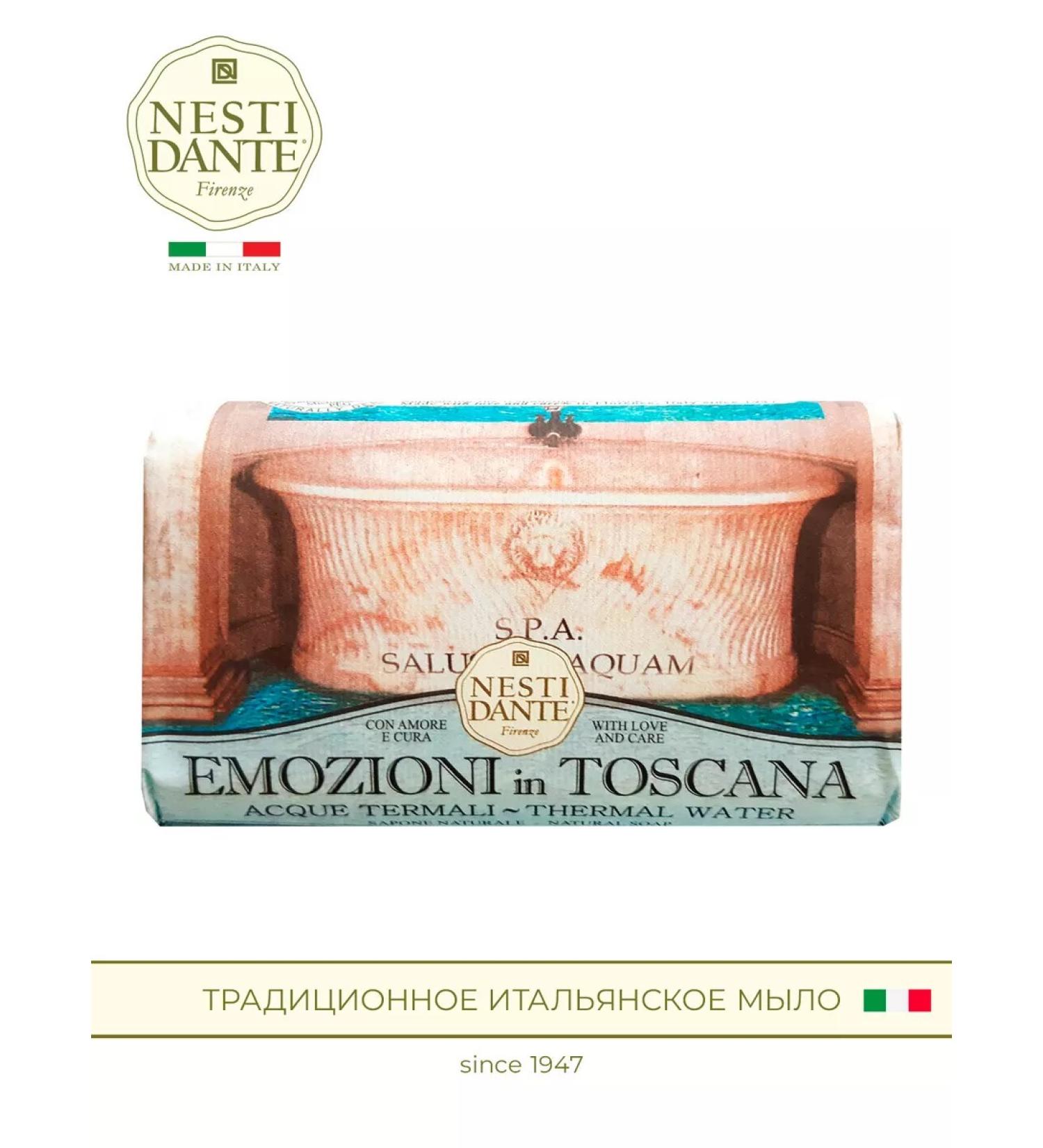 Nesti Dante Soap thermal springs 250 g - Buy Online on GoSupps.com