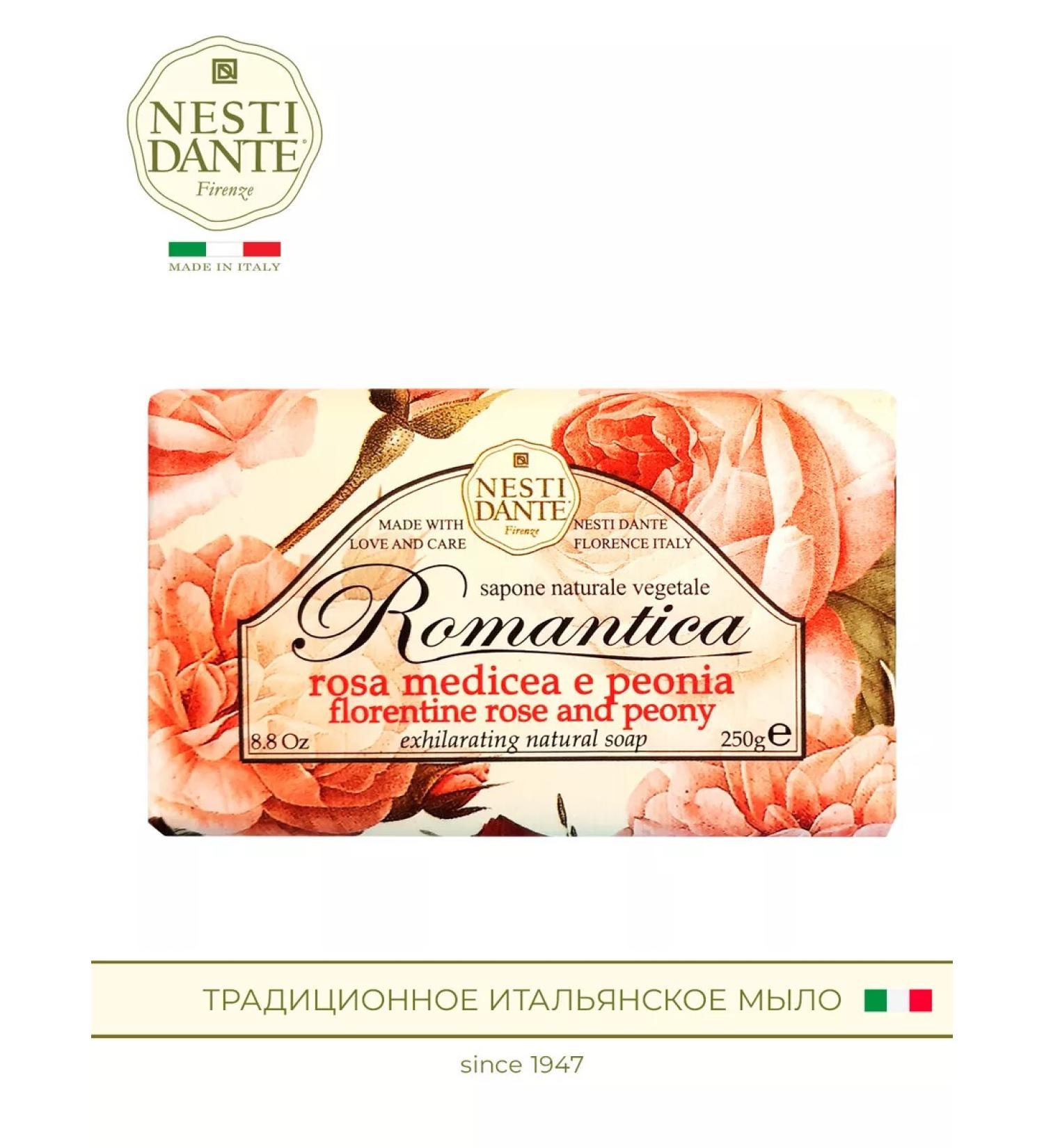 Nesti Dante Soap of the Florentine rose and peony 250g - Buy Online on GoSupps.com