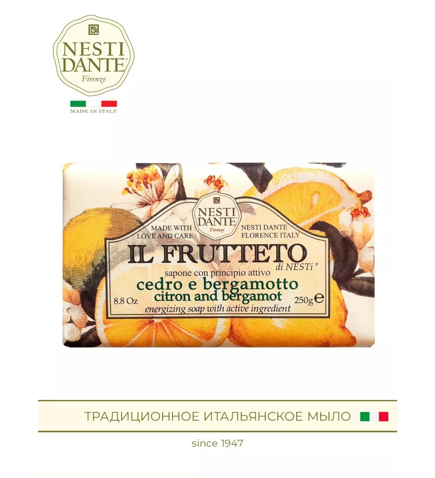 Nesti Dante Soap lemon and bergamot 250 g - Buy Online on GoSupps.com