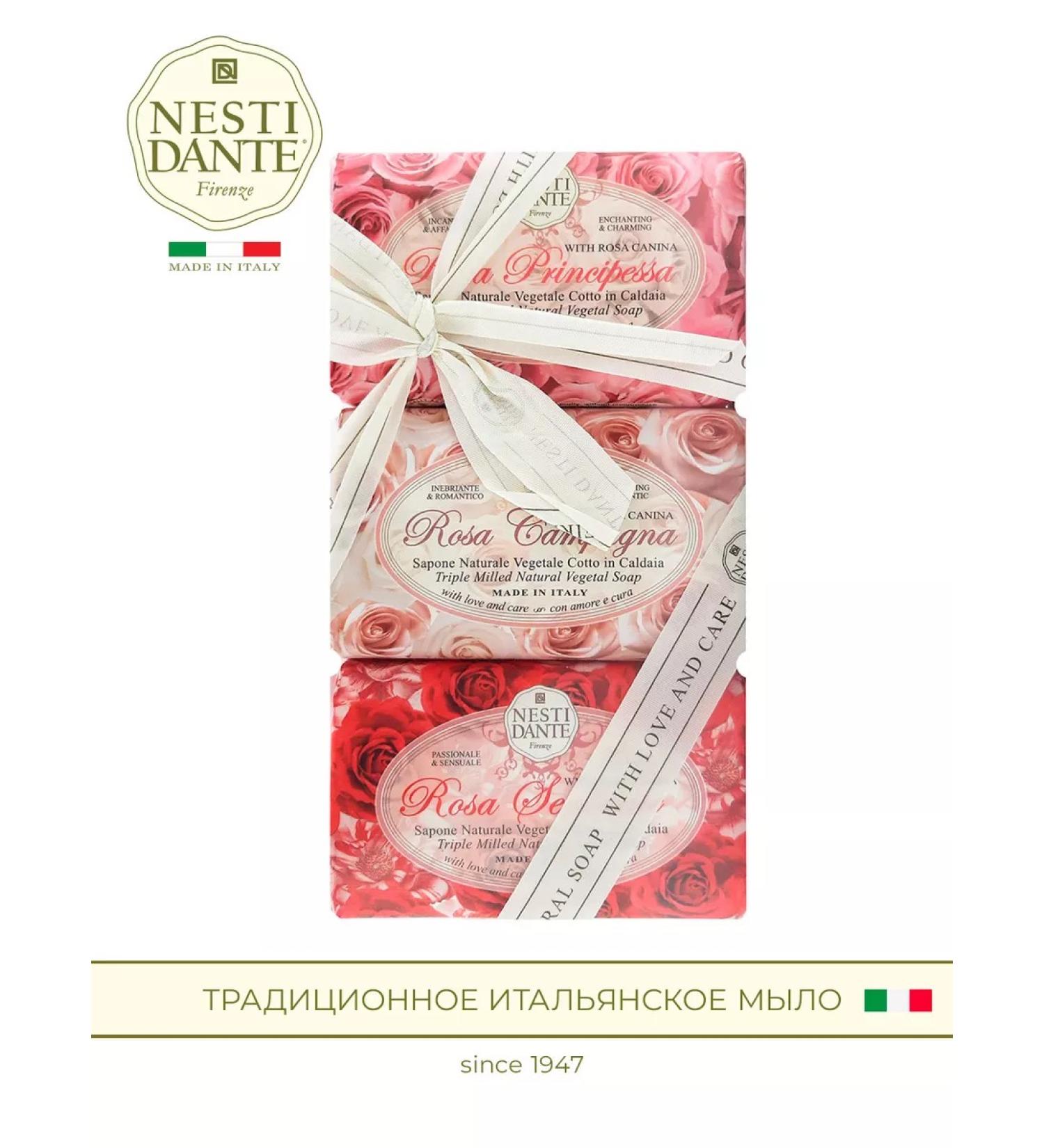 Nesti Dante Set of toilet soap rose 3x150 g - Buy Online on GoSupps.com