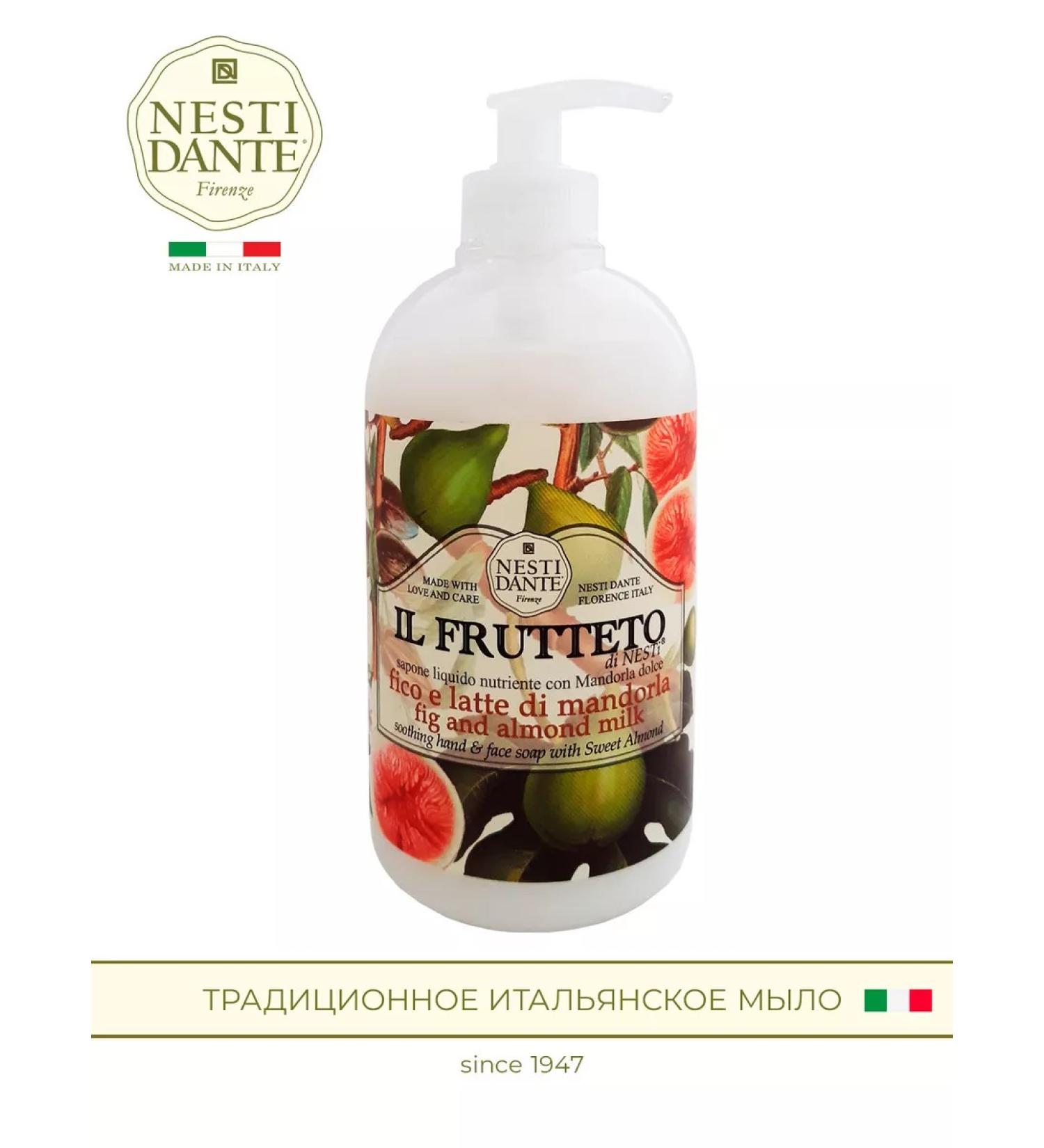Nesti Dante Figure soap and almond milk 500 ml - Buy Online on GoSupps.com