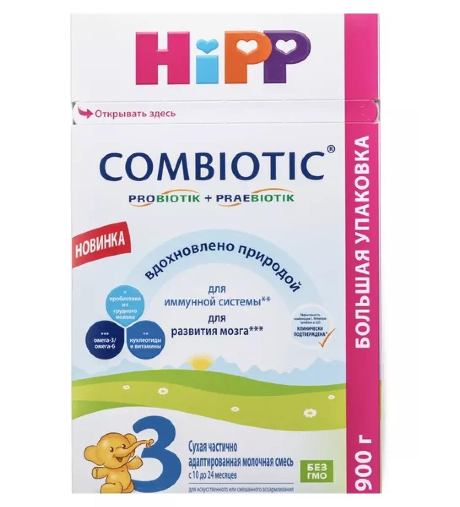 Hipp Milk mixture 3 Combiotic 900g